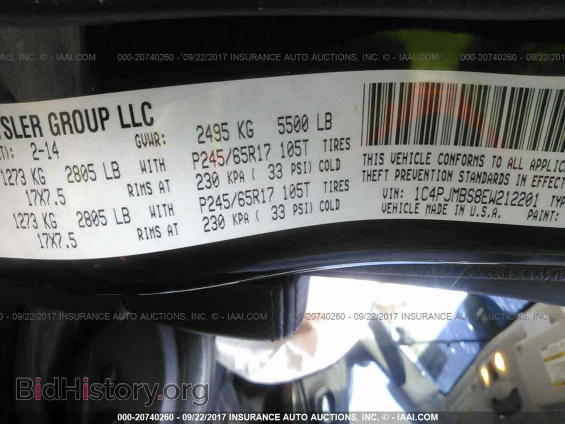 2014 Jeep Cherokee - VIN: 1C4PJMBS8EW212201 - Фото 9