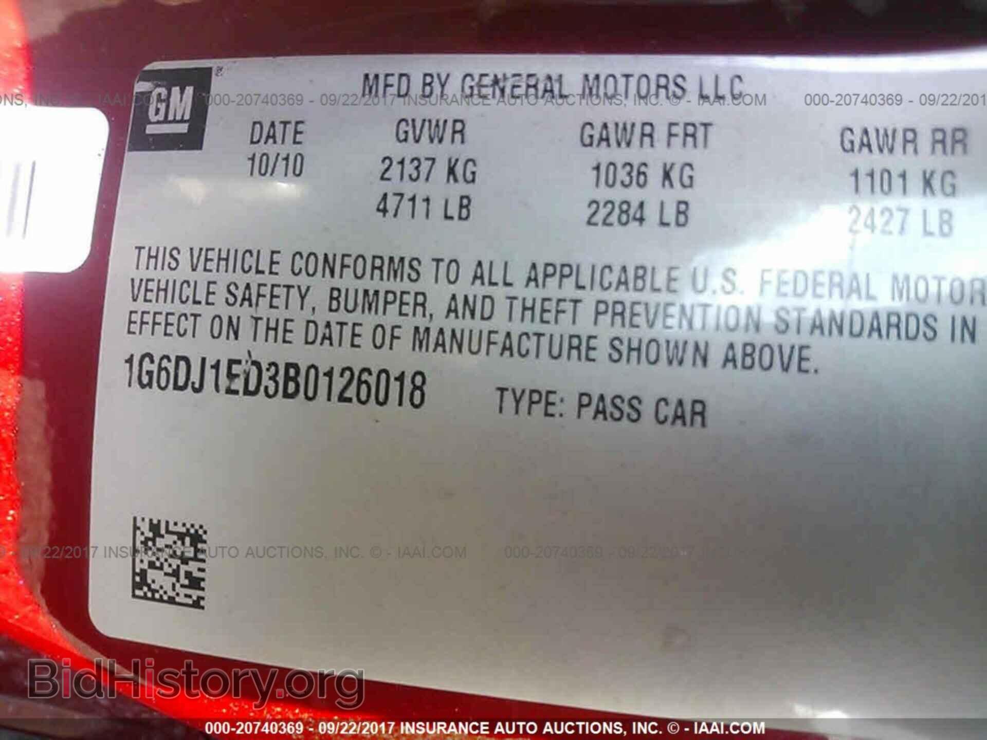 2011 Cadillac Cts - VIN: 1G6DJ1ED3B0126018 - Photo 9