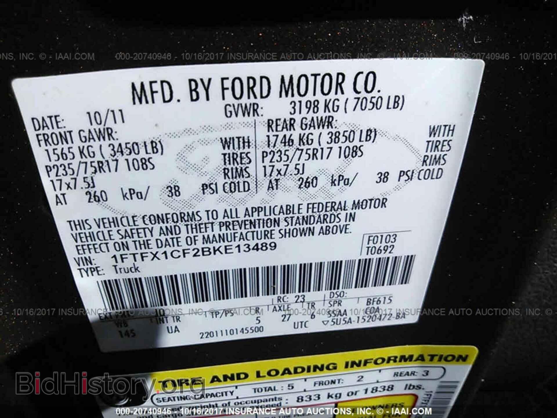 2011 Ford F150 - VIN: 1FTFX1CF2BKE13489 - Photo 9