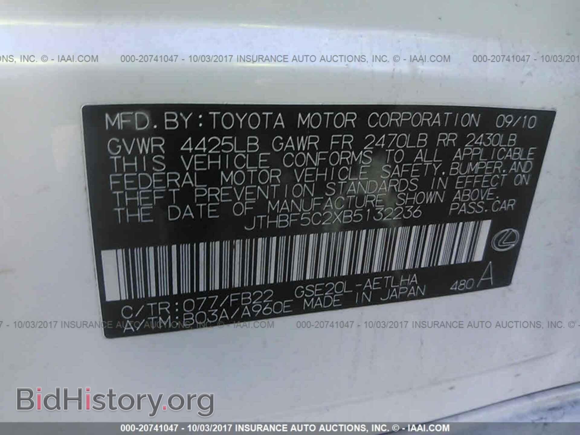 2011 Lexus Is - VIN: JTHBF5C2XB5132236 - Фото 9