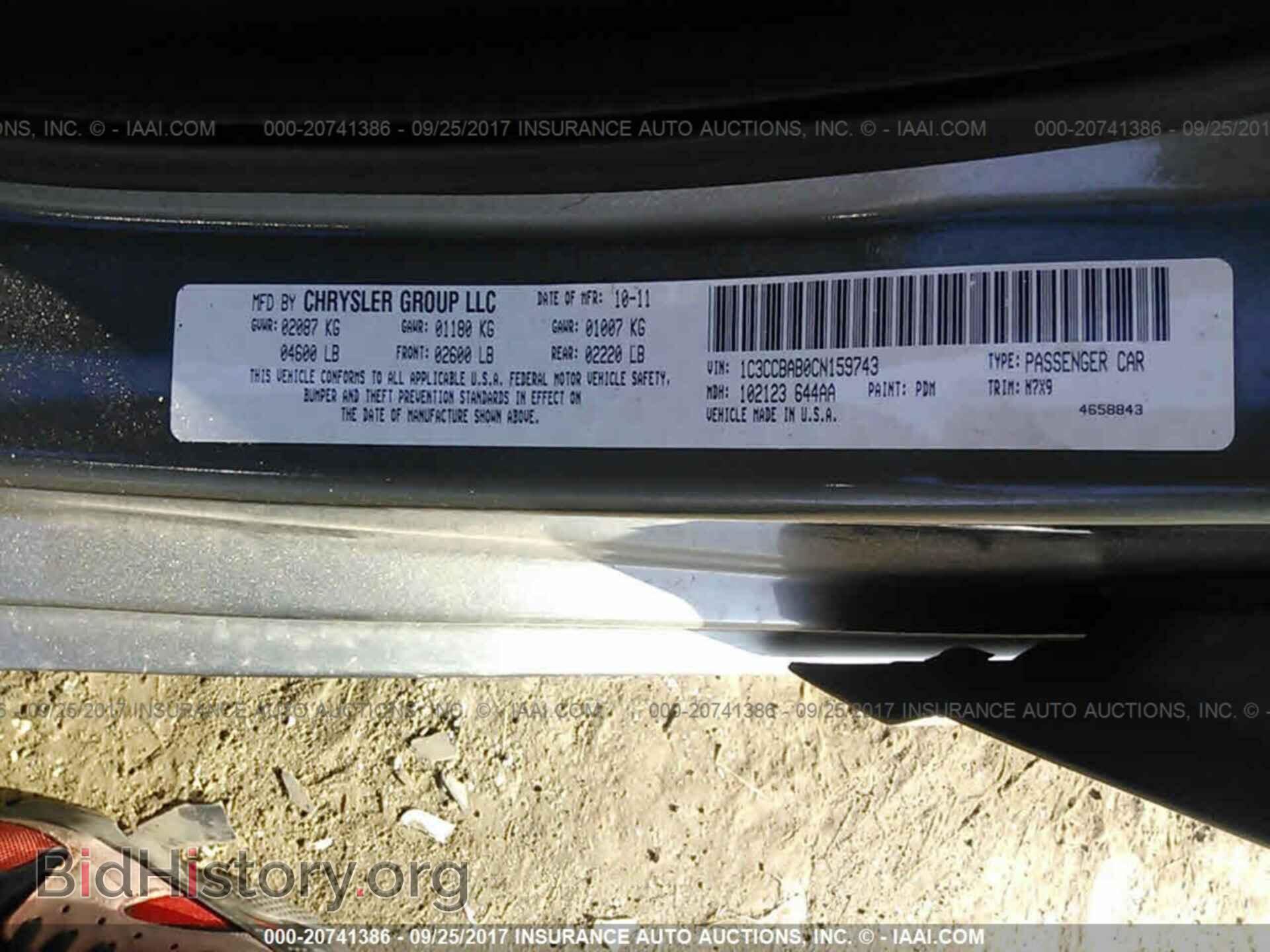 2012 Chrysler 200 - VIN: 1C3CCBAB0CN159743 - Photo 9