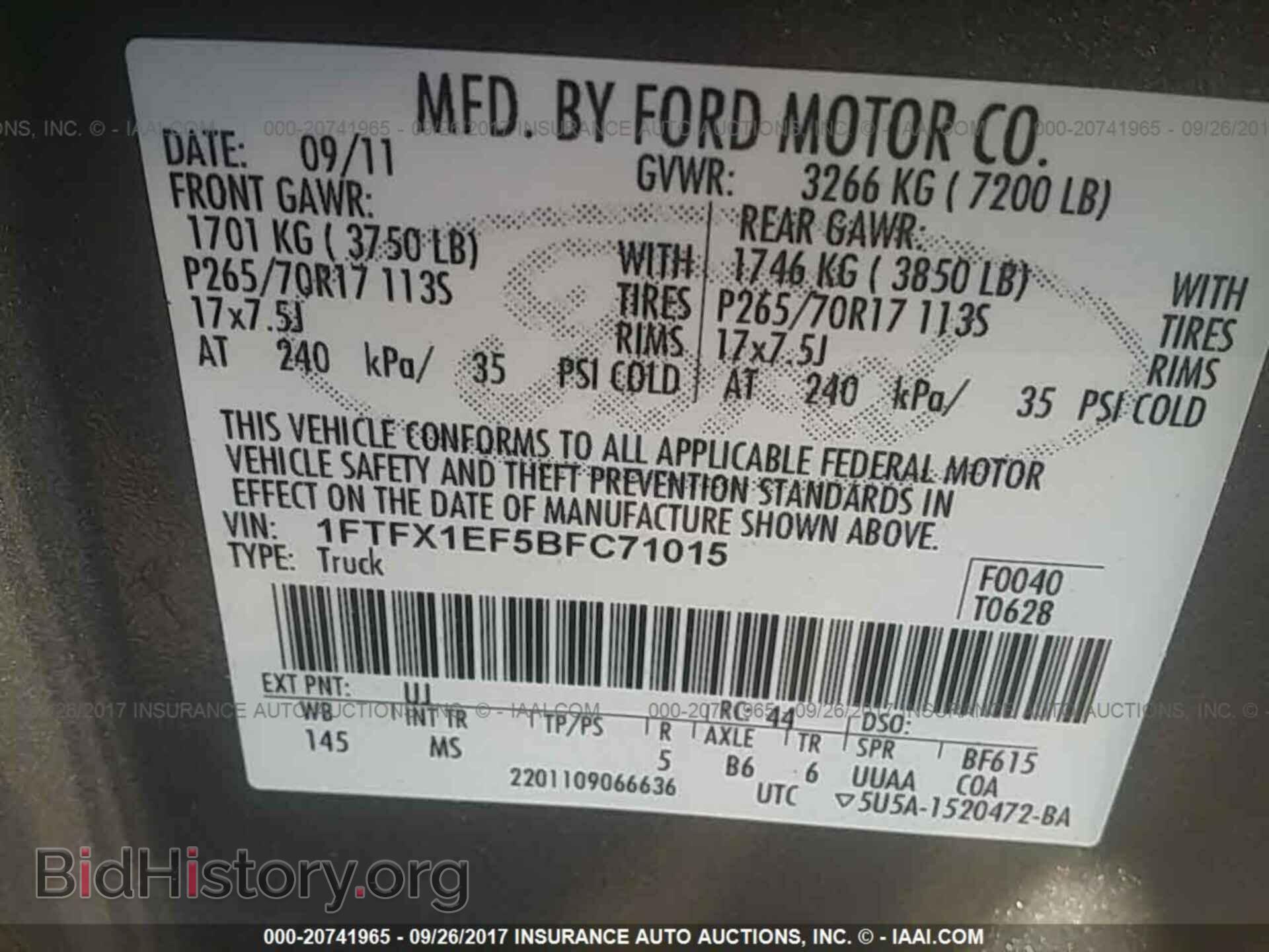 2011 Ford F150 - VIN: 1FTFX1EF5BFC71015 - Фото 9