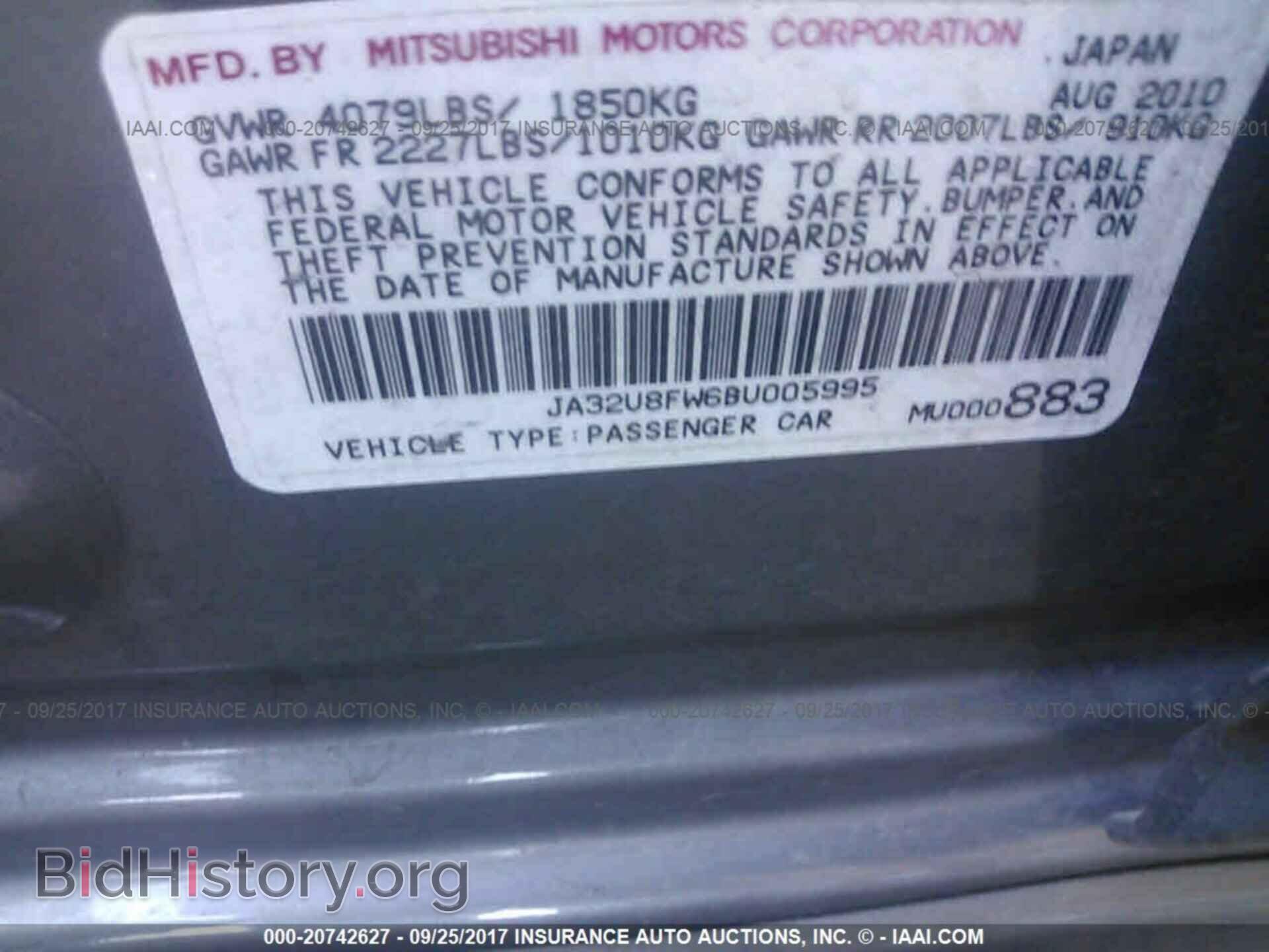 2011 Mitsubishi Lancer - VIN: JA32U8FW6BU005995 - Фото 9