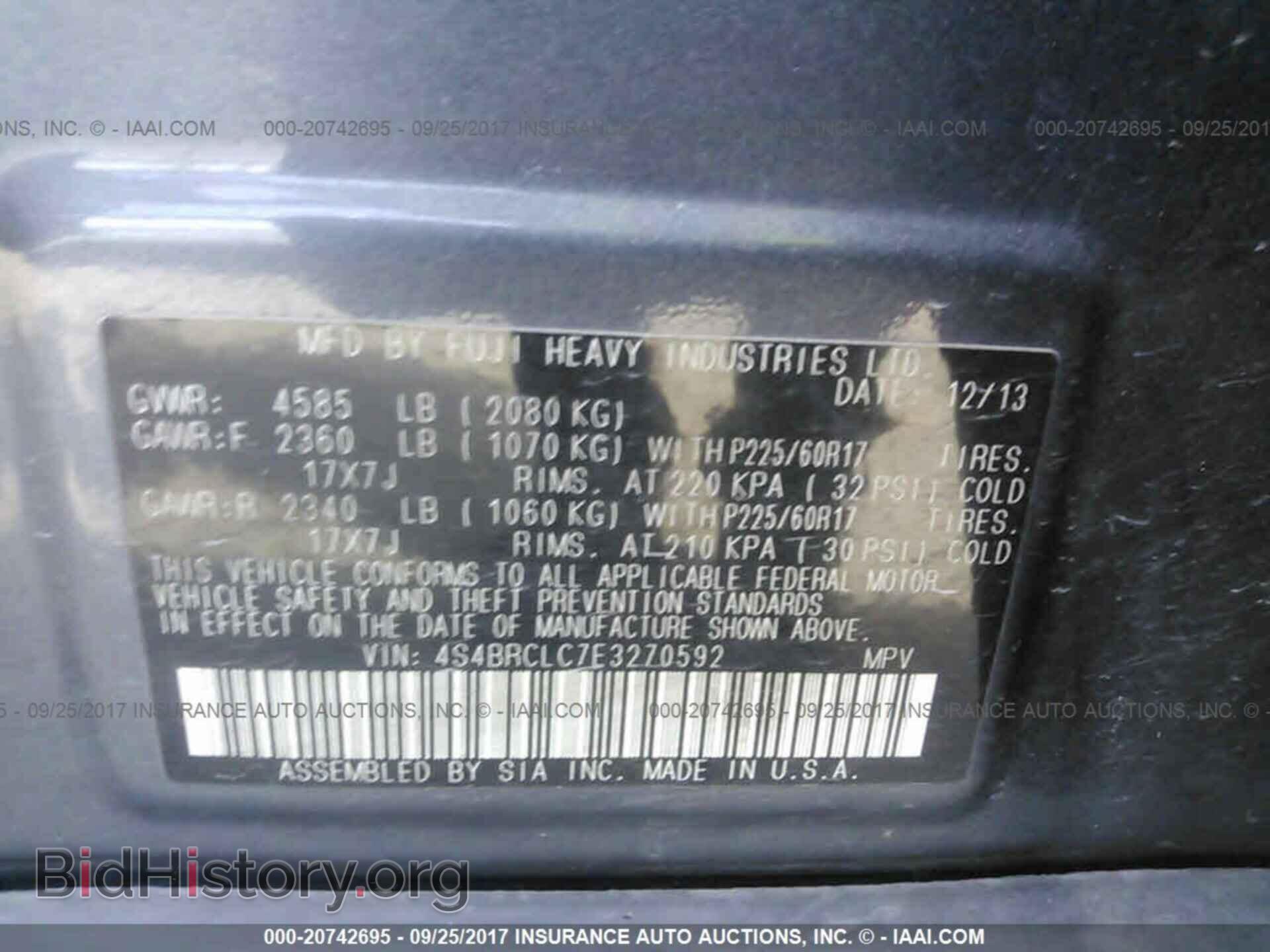 2014 Subaru Outback - VIN: 4S4BRCLC7E3270592 - Фото 9