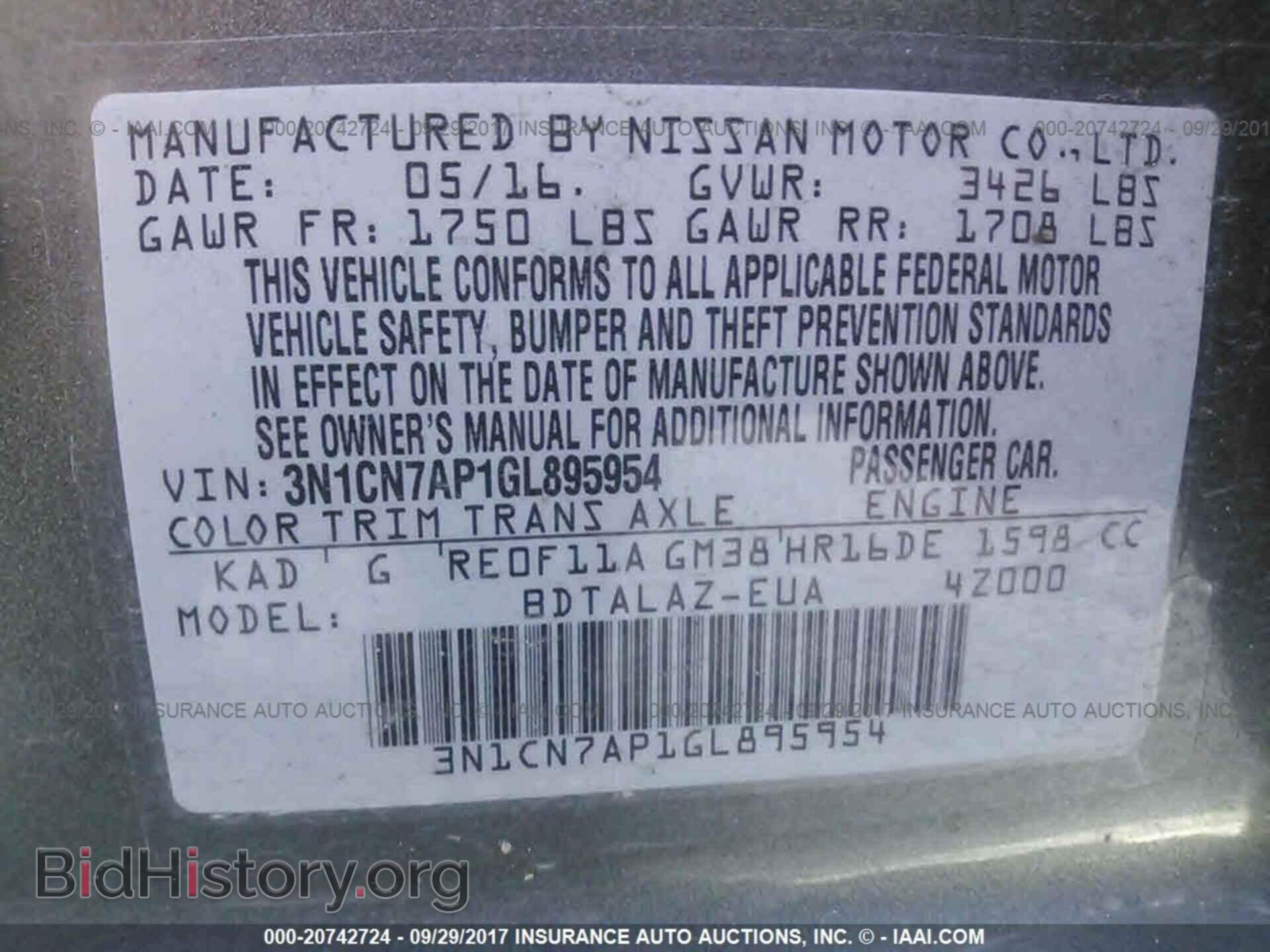 2016 Nissan Versa - VIN: 3N1CN7AP1GL895954 - Фото 9
