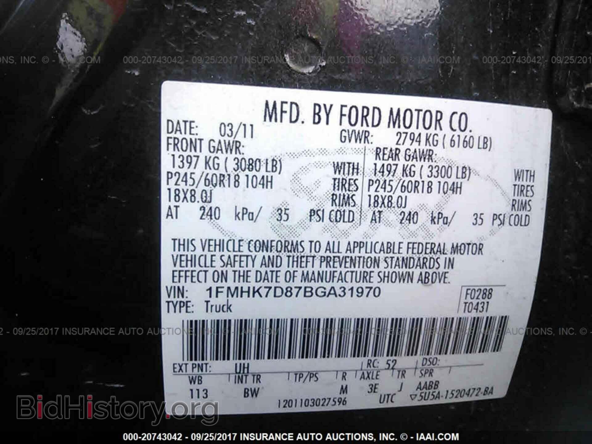2011 Ford Explorer - VIN: 1FMHK7D87BGA31970 - Фото 9