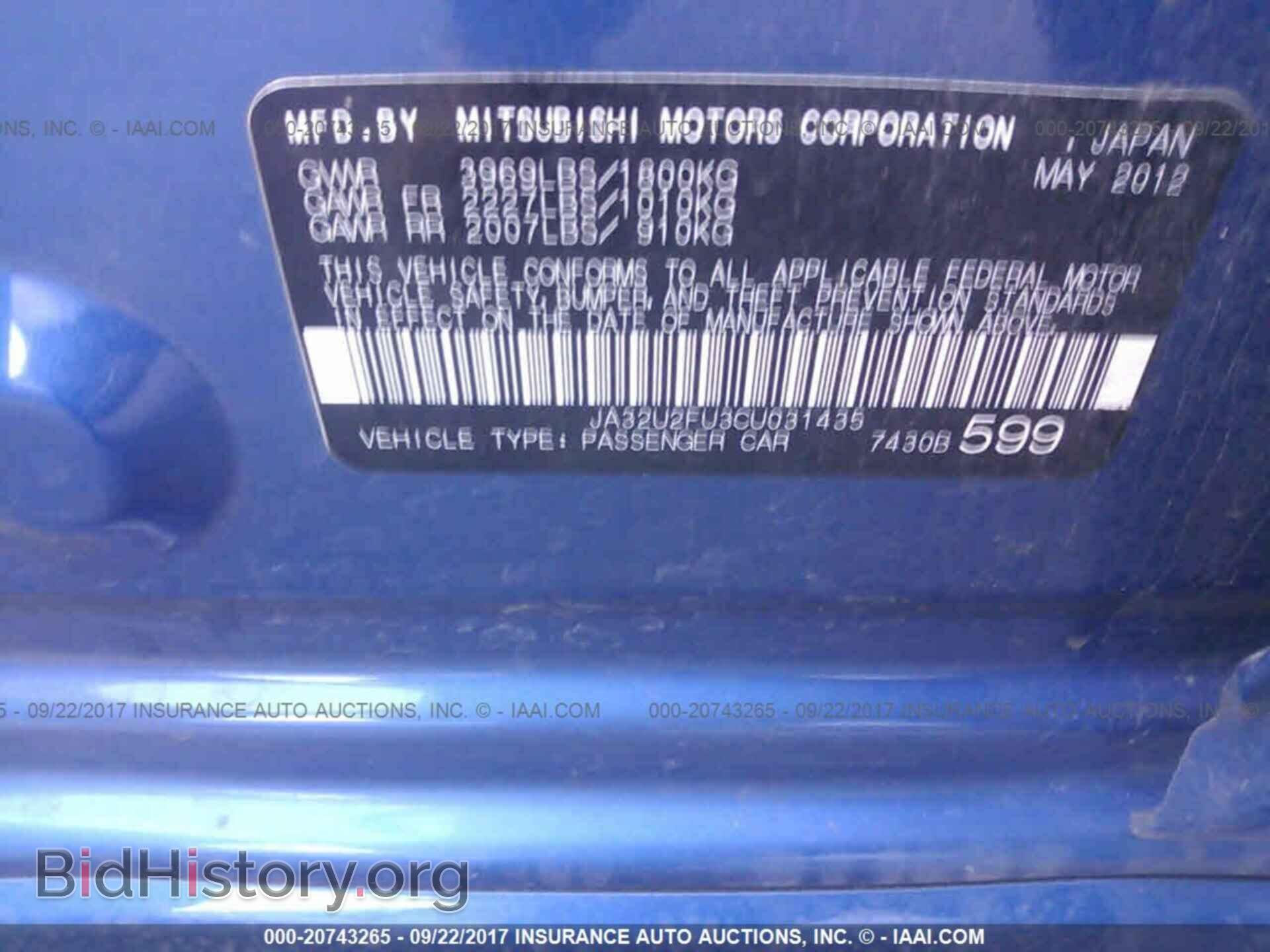 2012 Mitsubishi Lancer - VIN: JA32U2FU3CU031435 - Фото 9