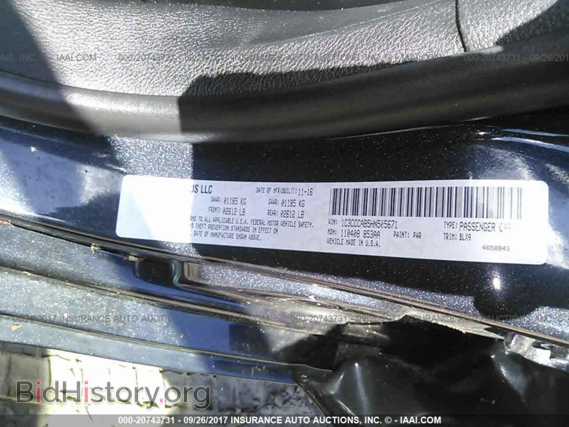 2017 Chrysler 200 - VIN: 1C3CCCAB5HN505671 - Фото 9