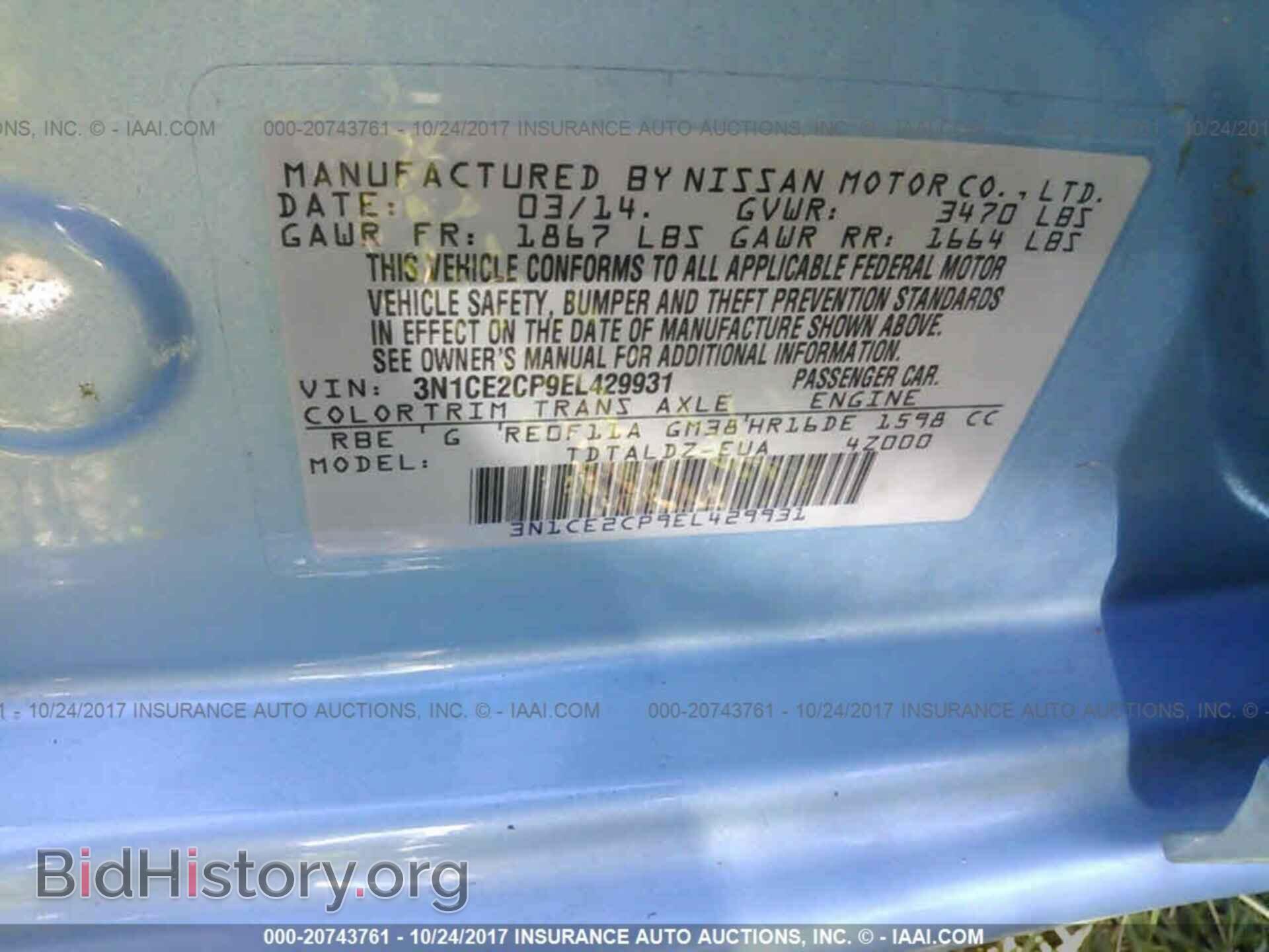2014 Nissan Versa note - VIN: 3N1CE2CP9EL429931 - Фото 9