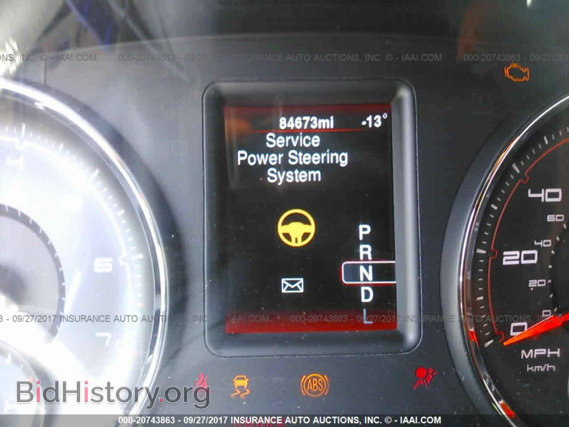 2014 Dodge Charger - VIN: 2C3CDXBG1EH295718 - Фото 7