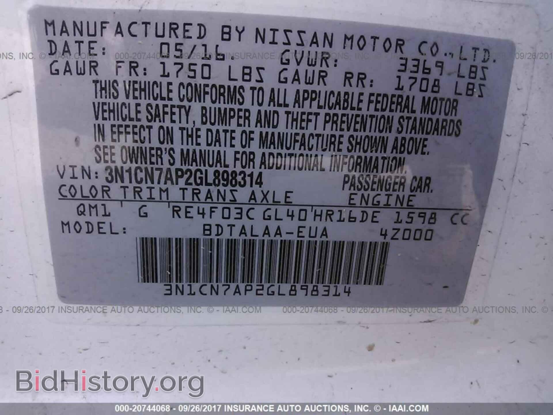 2016 Nissan Versa - VIN: 3N1CN7AP2GL898314 - Фото 9