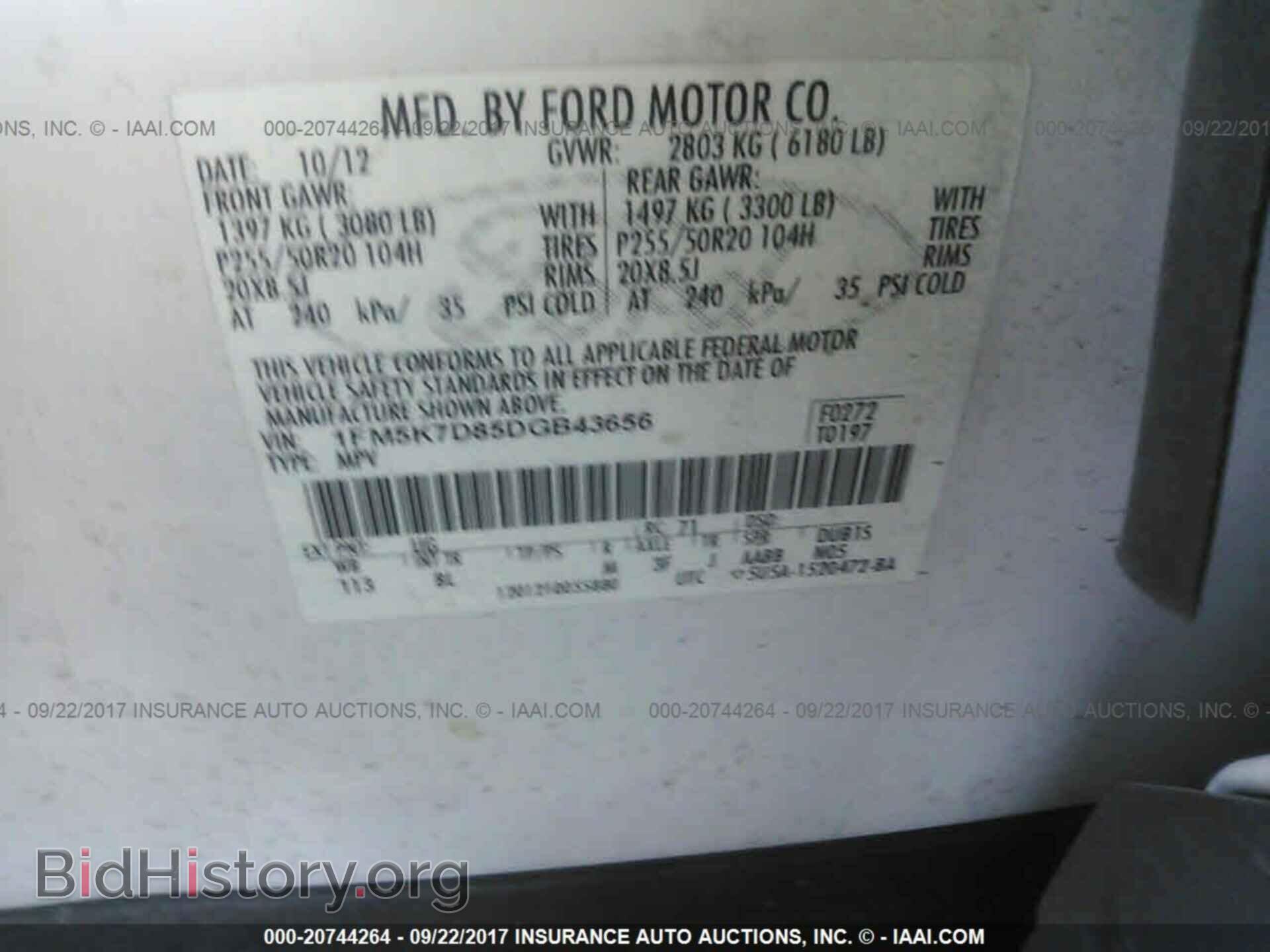2013 Ford Explorer - VIN: 1FM5K7D85DGB43656 - Photo 9