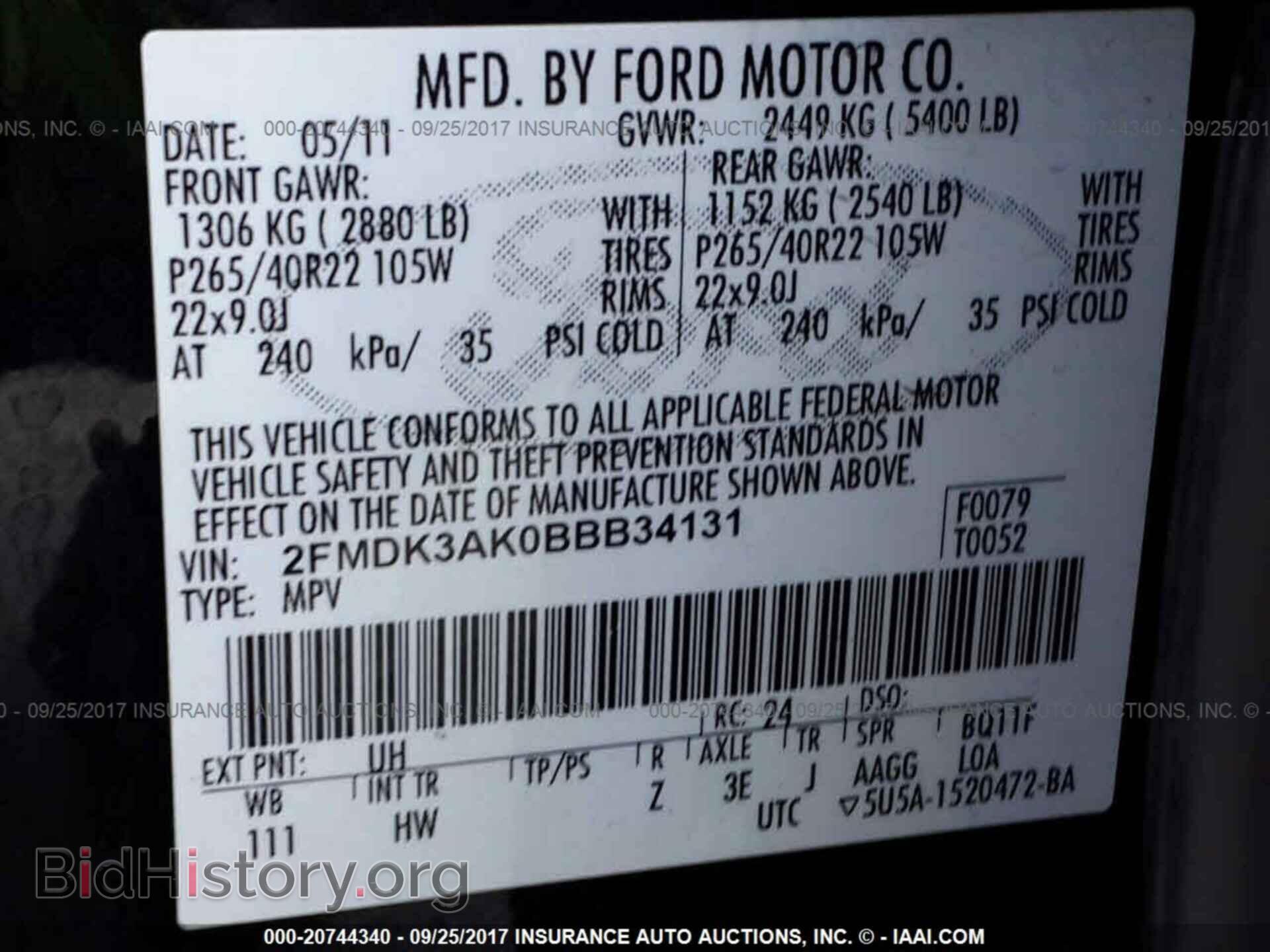 2011 Ford Edge - VIN: 2FMDK3AK0BBB34131 - Фото 9