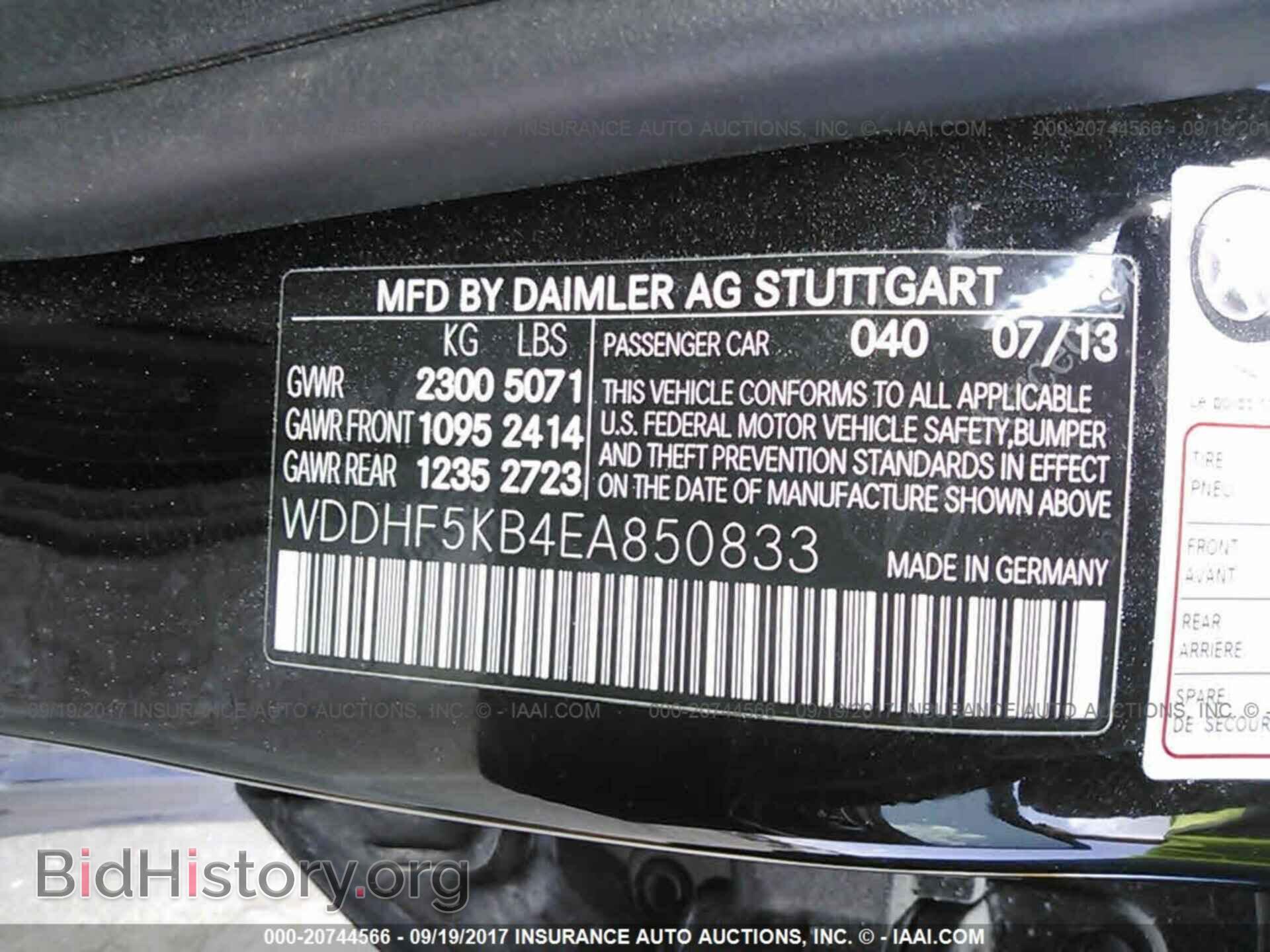 2014 Mercedes-benz E - VIN: WDDHF5KB4EA850833 - Photo 9