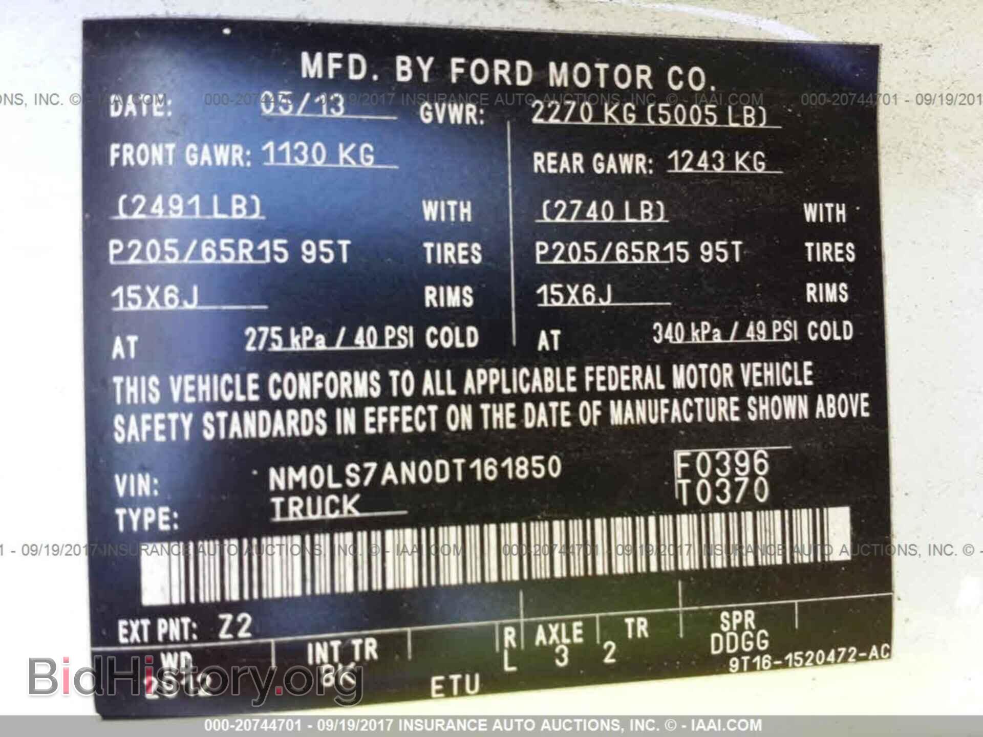2013 Ford Transit - VIN: NM0LS7AN0DT161850 - Фото 9