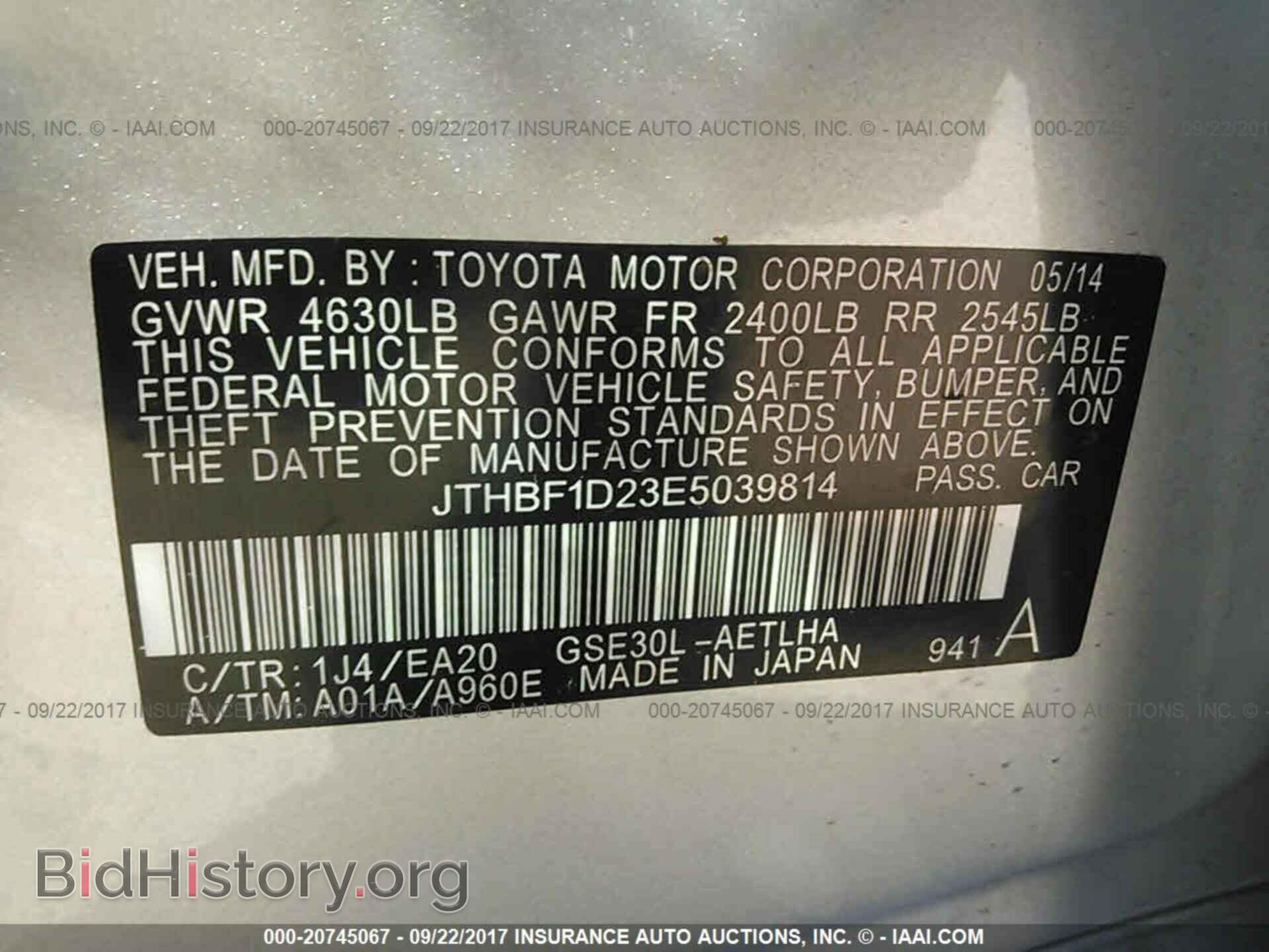 2014 Lexus Is - VIN: JTHBF1D23E5039814 - Photo 9