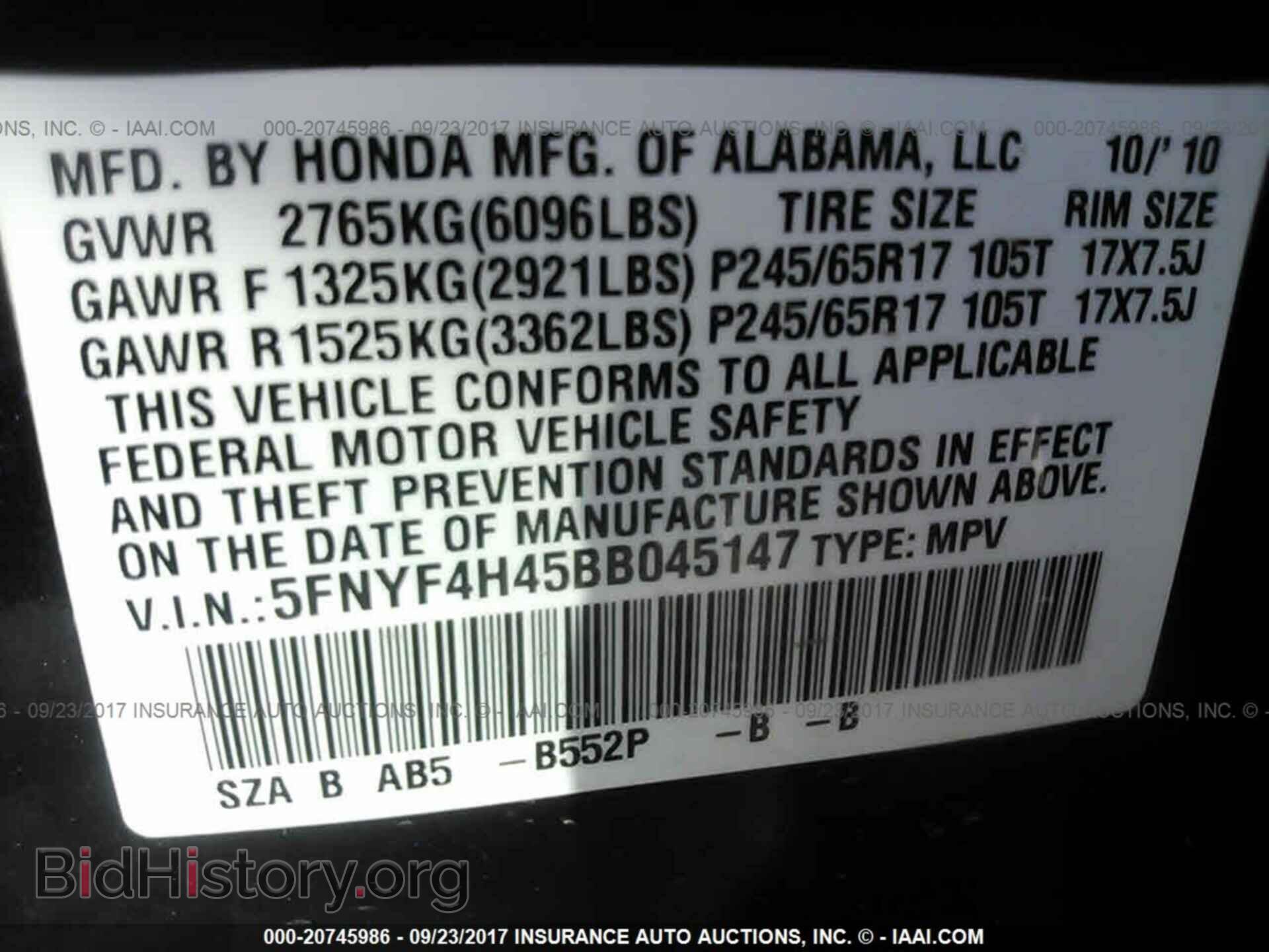 2011 Honda Pilot - VIN: 5FNYF4H45BB045147 - Фото 9