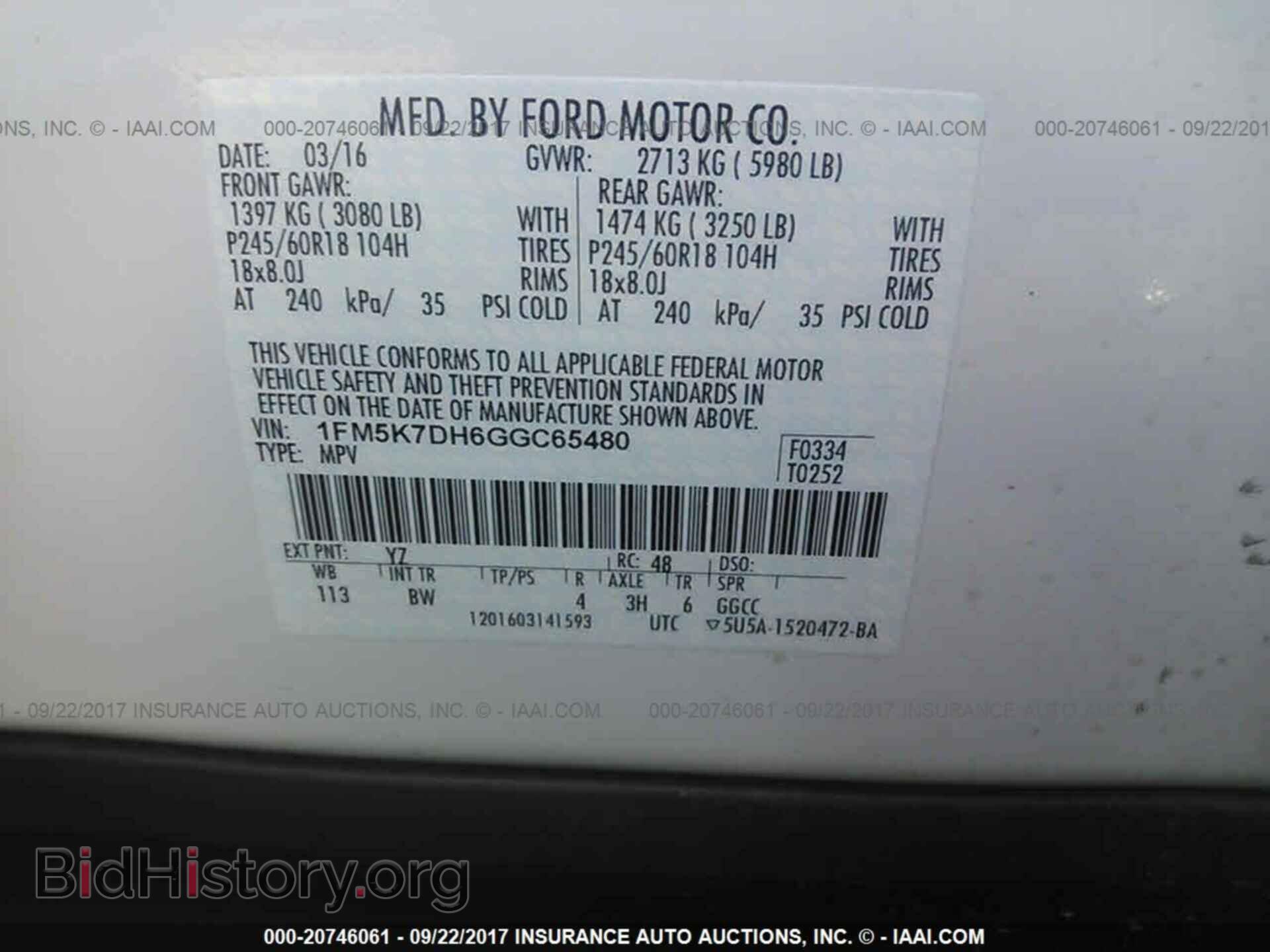 2016 Ford Explorer - VIN: 1FM5K7DH6GGC65480 - Photo 9