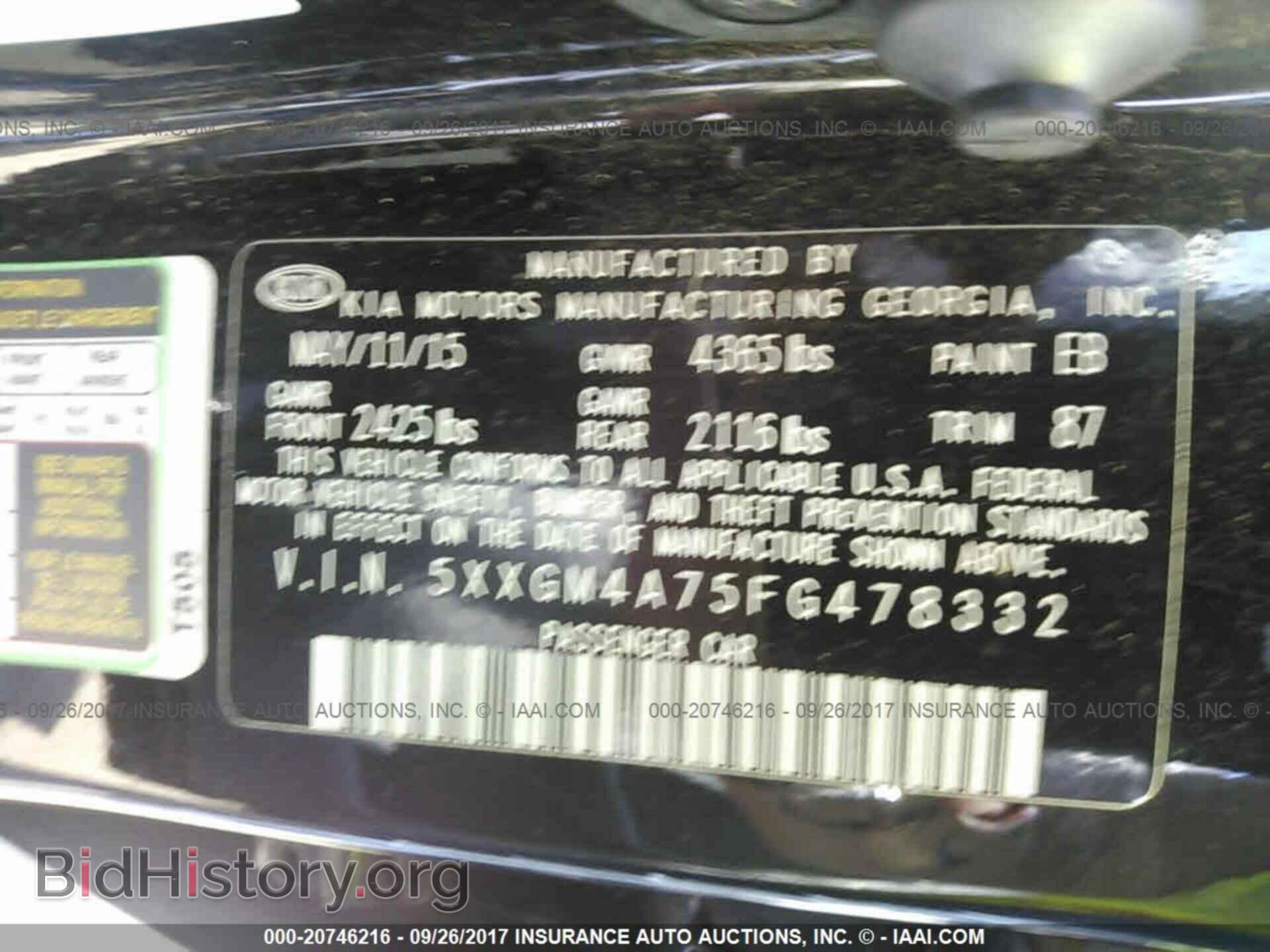2015 Kia Optima - VIN: 5XXGM4A75FG478332 - Photo 9