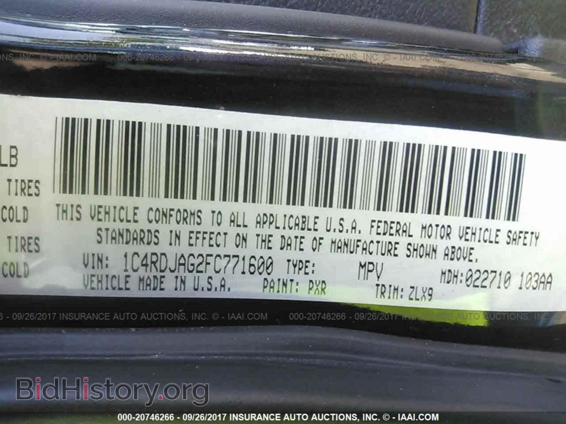 2015 Dodge Durango - VIN: 1C4RDJAG2FC771600 - Фото 9