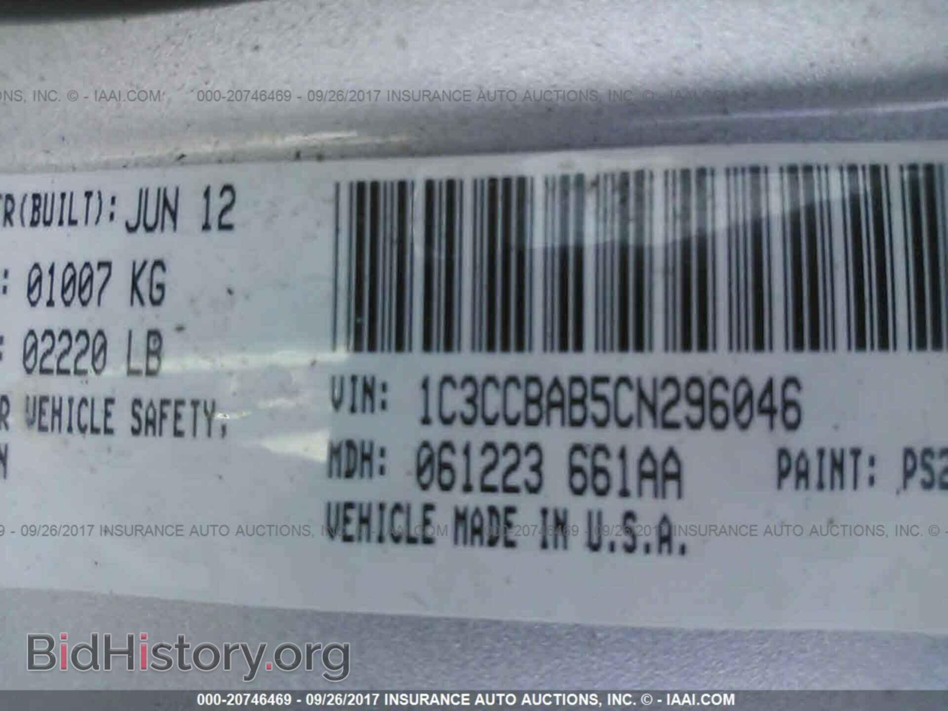 2012 Chrysler 200 - VIN: 1C3CCBAB5CN296046 - Фото 9