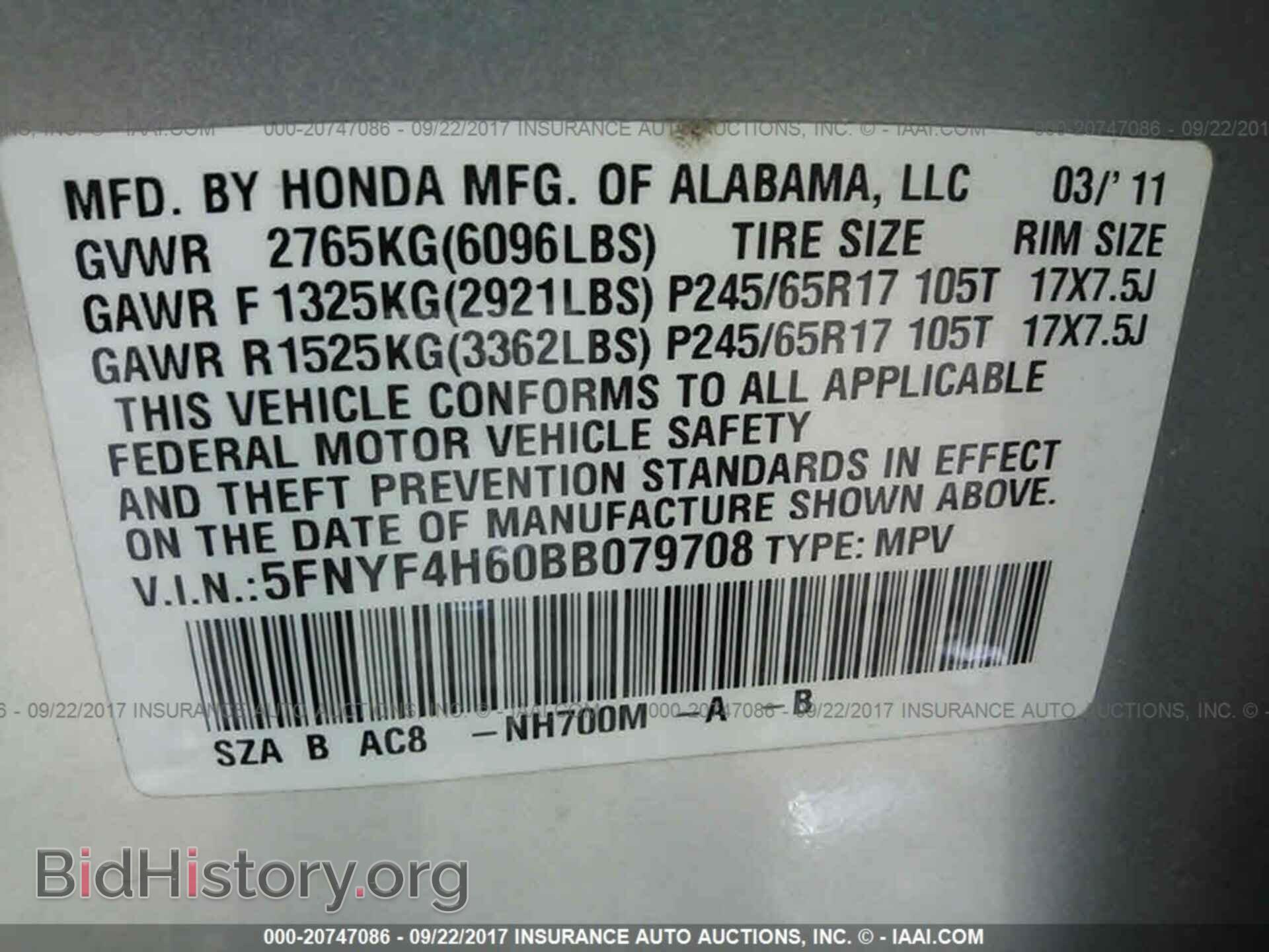 2011 Honda Pilot - VIN: 5FNYF4H60BB079708 - Photo 9