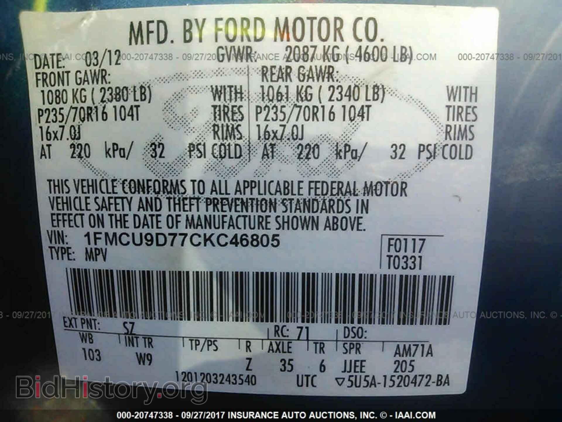 2012 Ford Escape - VIN: 1FMCU9D77CKC46805 - Фото 9