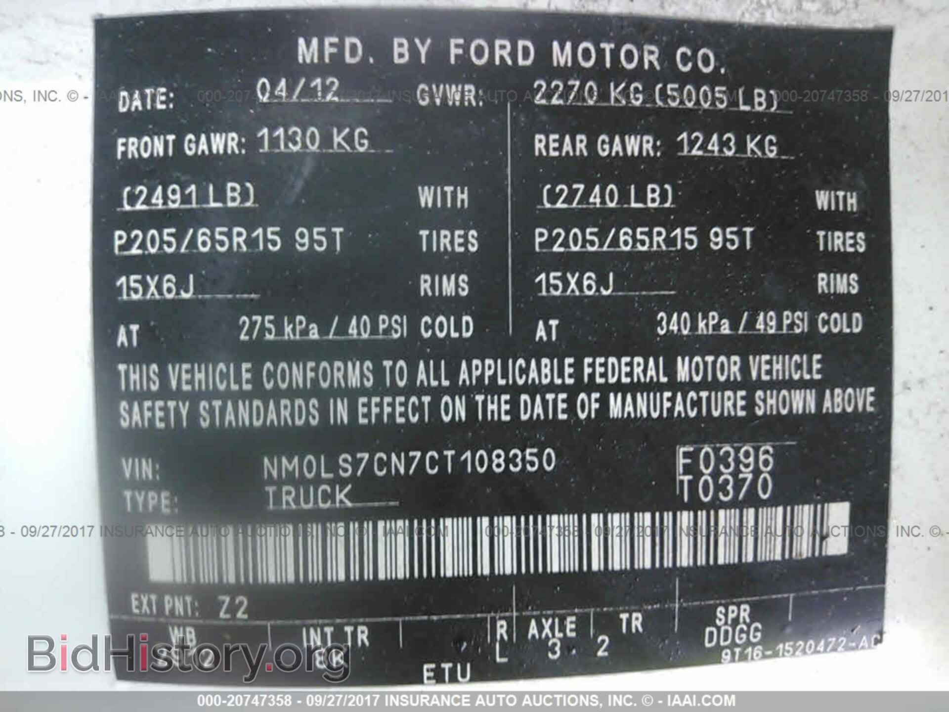 2012 Ford Transit - VIN: NM0LS7CN7CT108350 - Photo 9