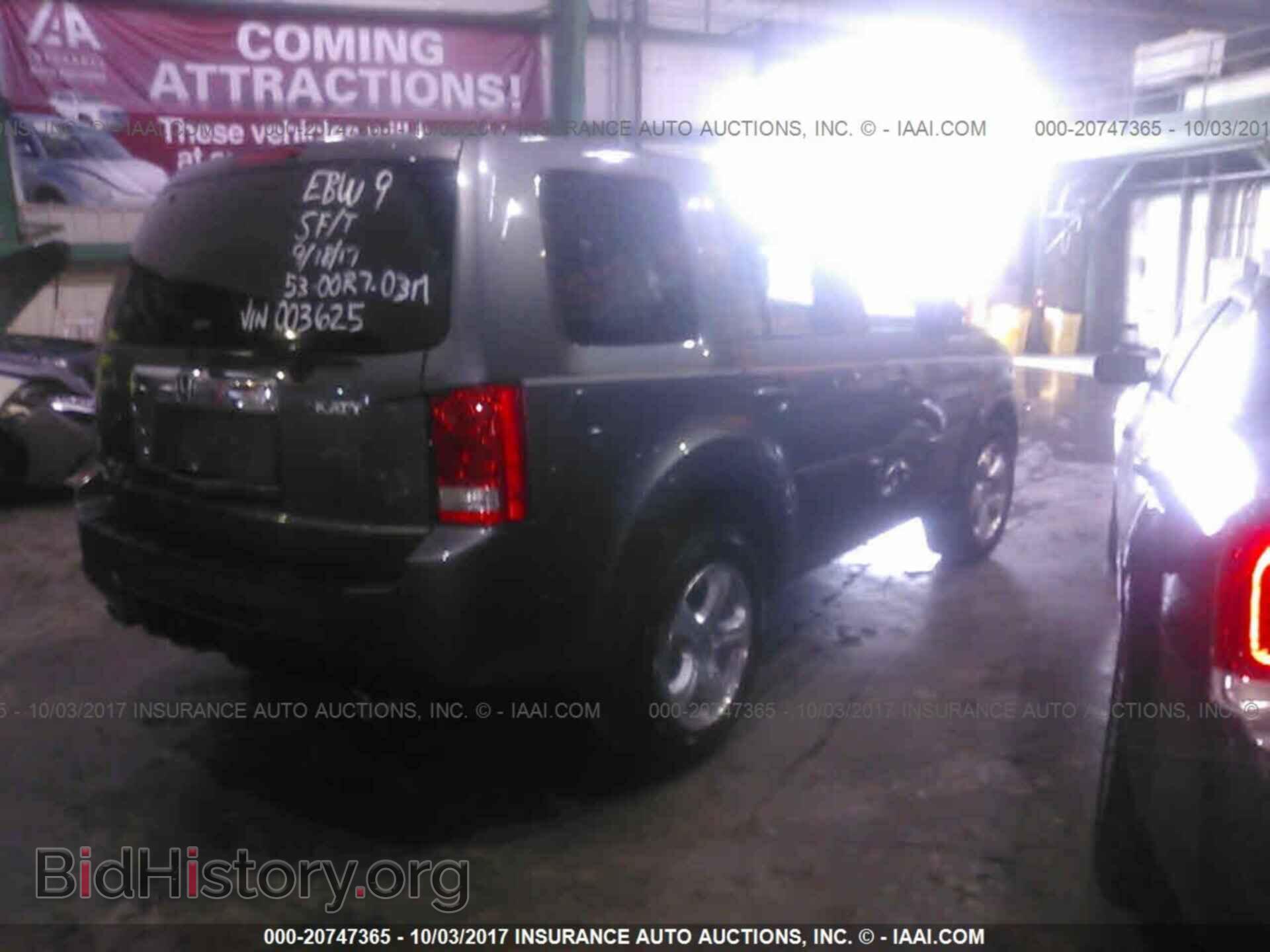 2014 Honda Pilot - VIN: 5FNYF3H54EB003625 - Фото 4