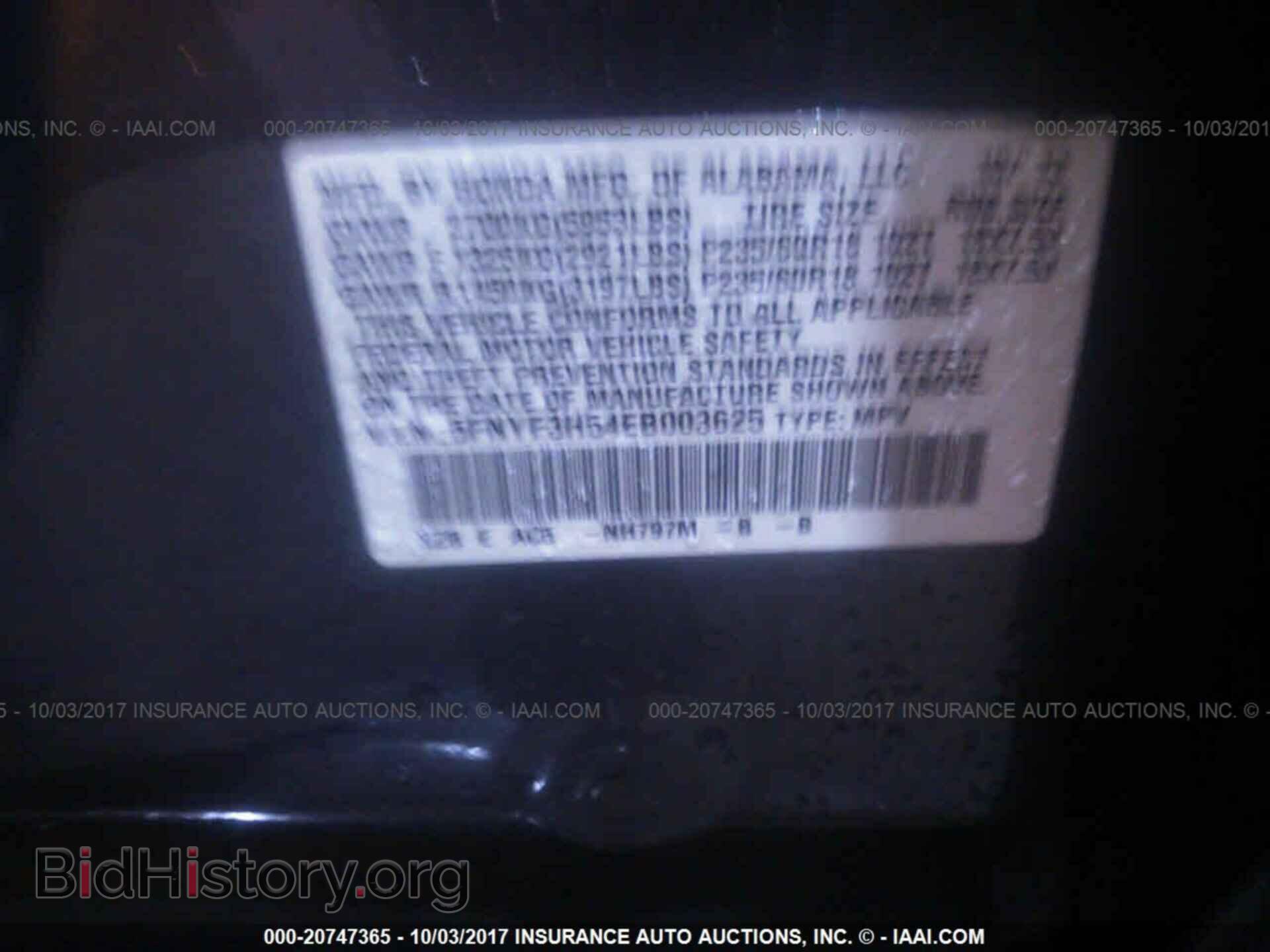 2014 Honda Pilot - VIN: 5FNYF3H54EB003625 - Фото 9