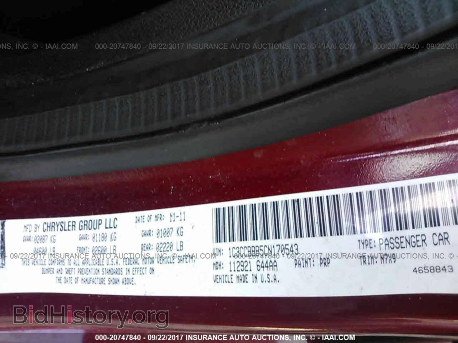 2012 Chrysler 200 - VIN: 1C3CCBBB5CN170543 - Фото 9