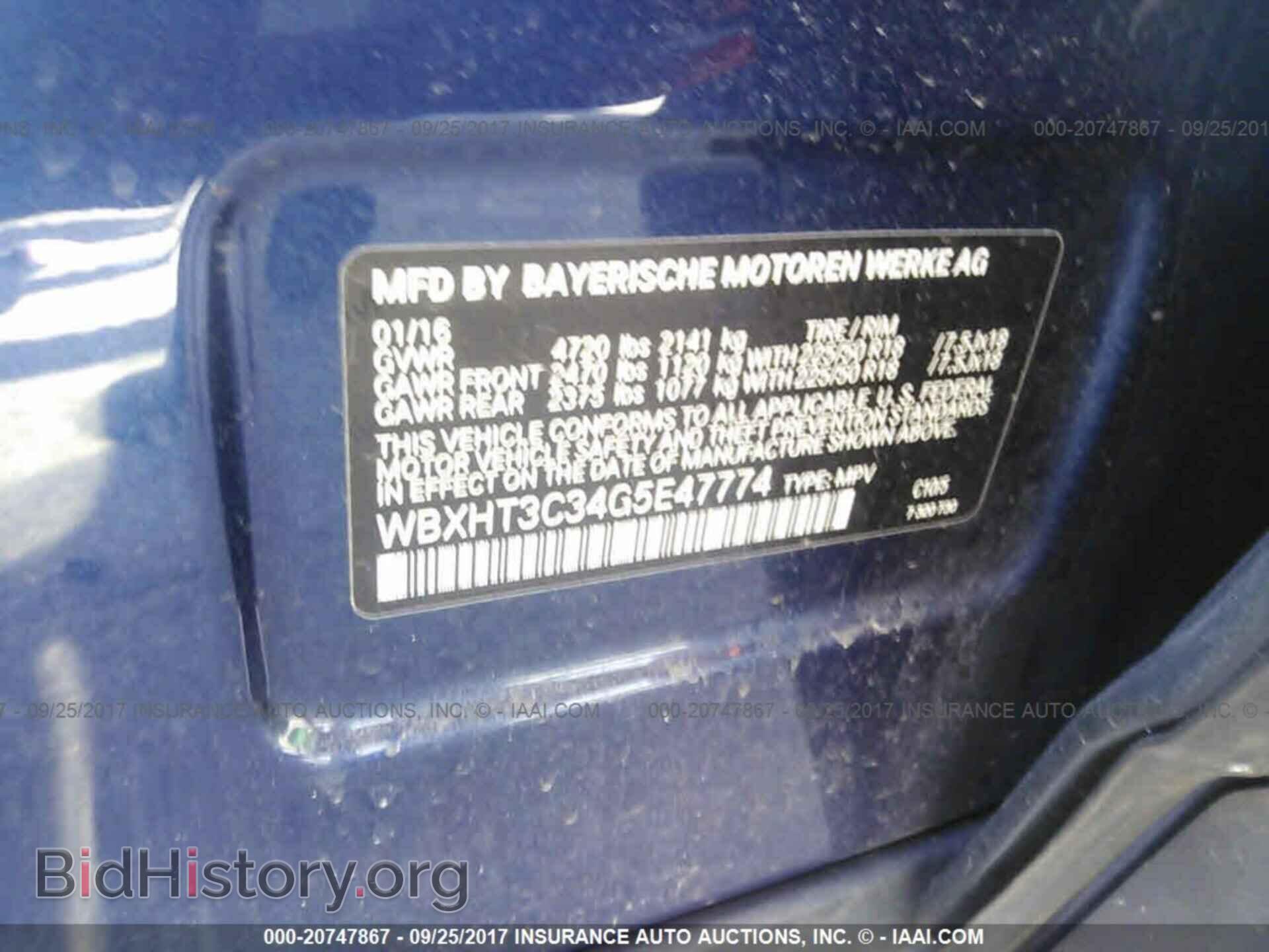 2016 Bmw X1 - VIN: WBXHT3C34G5E47774 - Фото 9
