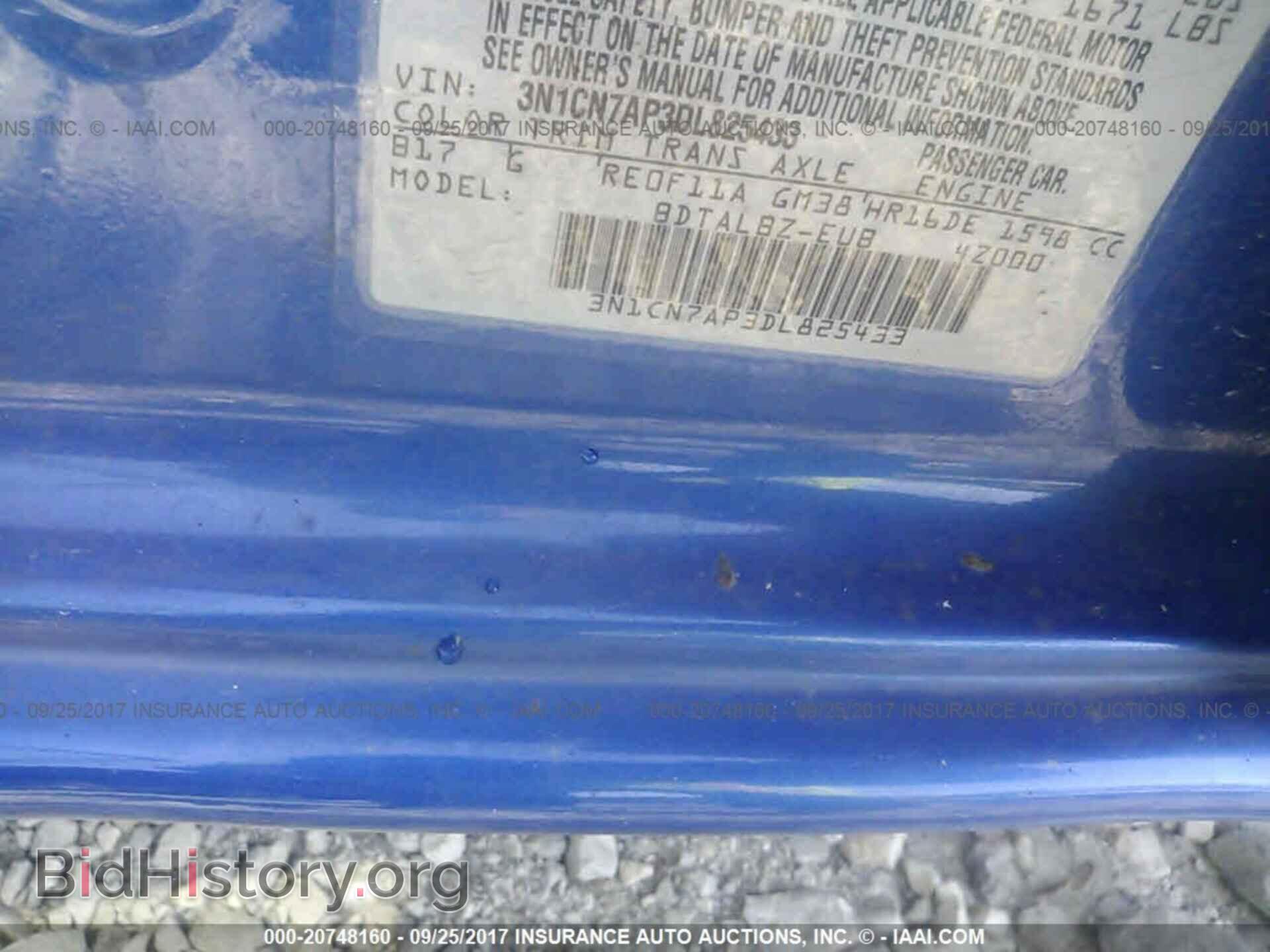 2013 Nissan Versa - VIN: 3N1CN7AP3DL825433 - Фото 9
