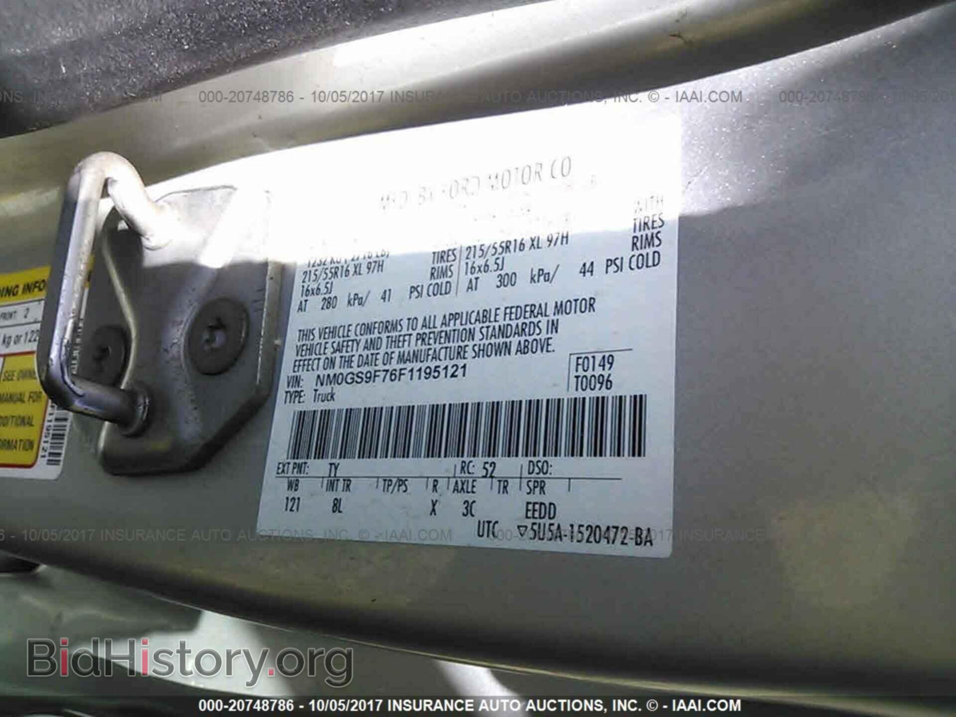 2015 Ford Transit - VIN: NM0GS9F76F1195121 - Фото 9