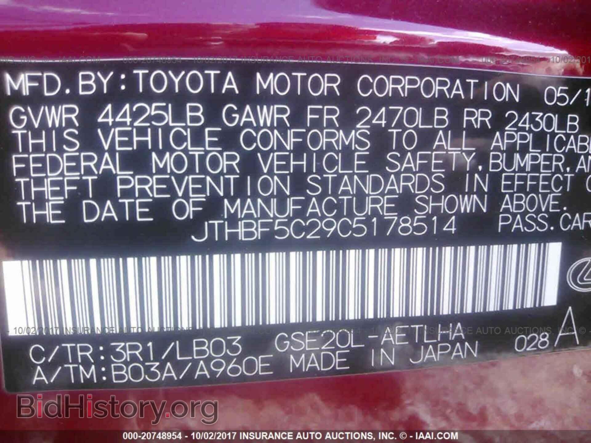 2012 Lexus Is - VIN: JTHBF5C29C5178514 - Photo 9