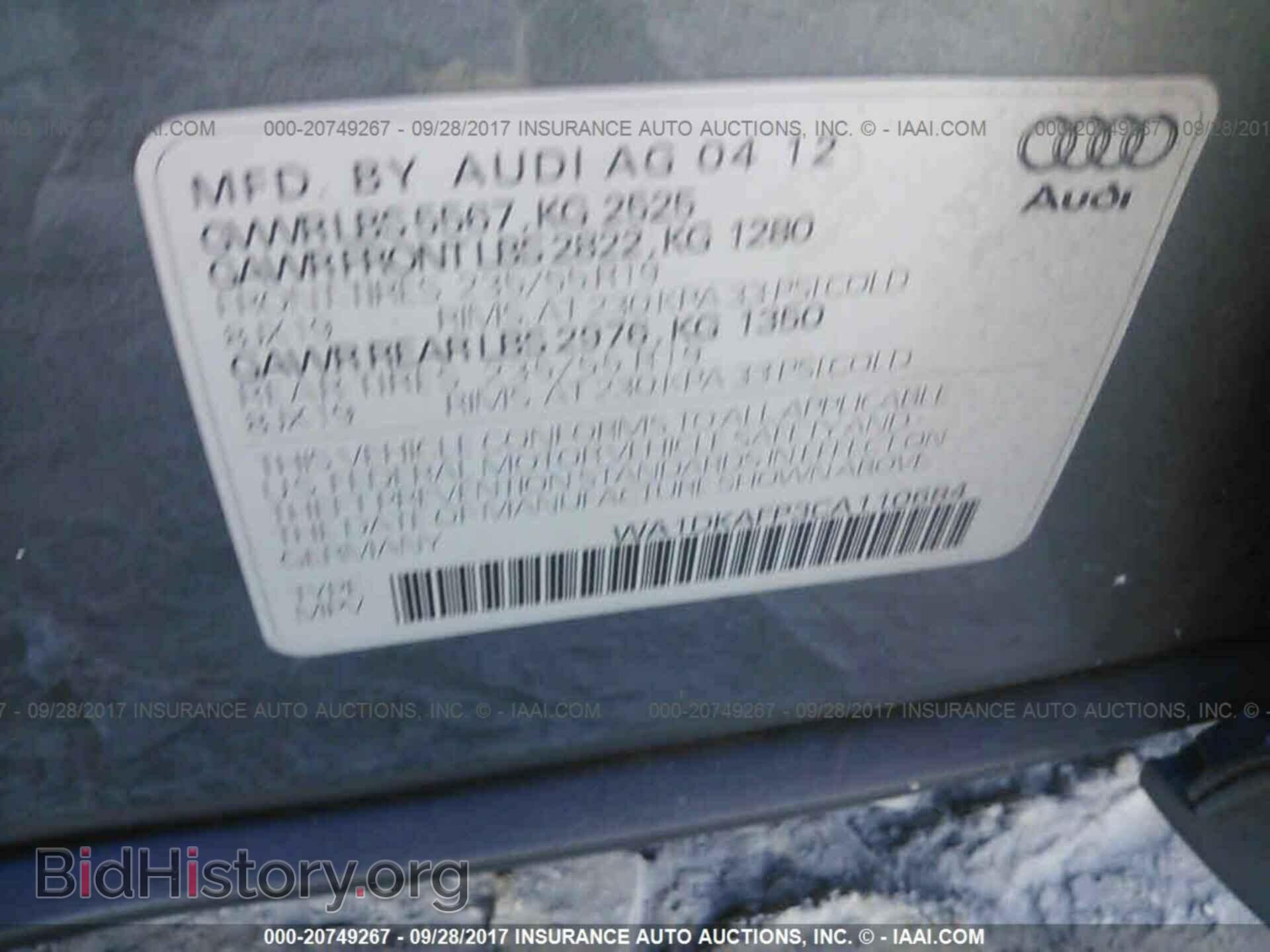 2012 Audi Q5 - VIN: WA1DKAFP3CA110684 - Фото 9