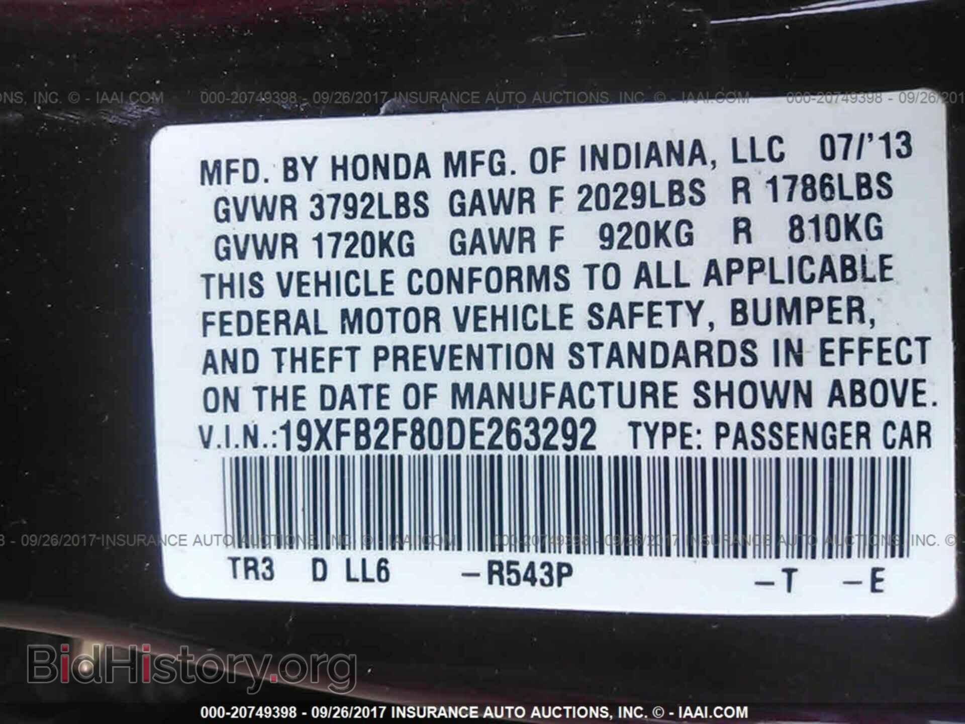 2013 Honda Civic - VIN: 19XFB2F80DE263292 - Фото 9