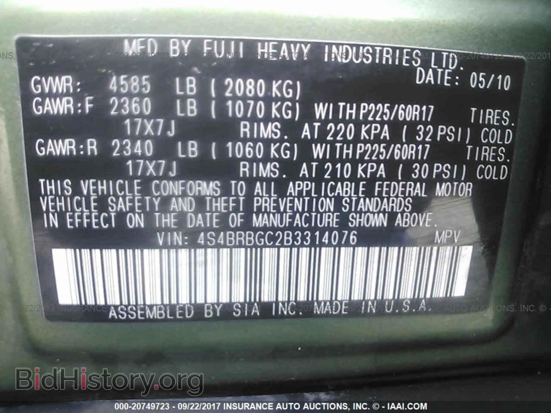 2011 Subaru Outback - VIN: 4S4BRBGC2B3314076 - Фото 9