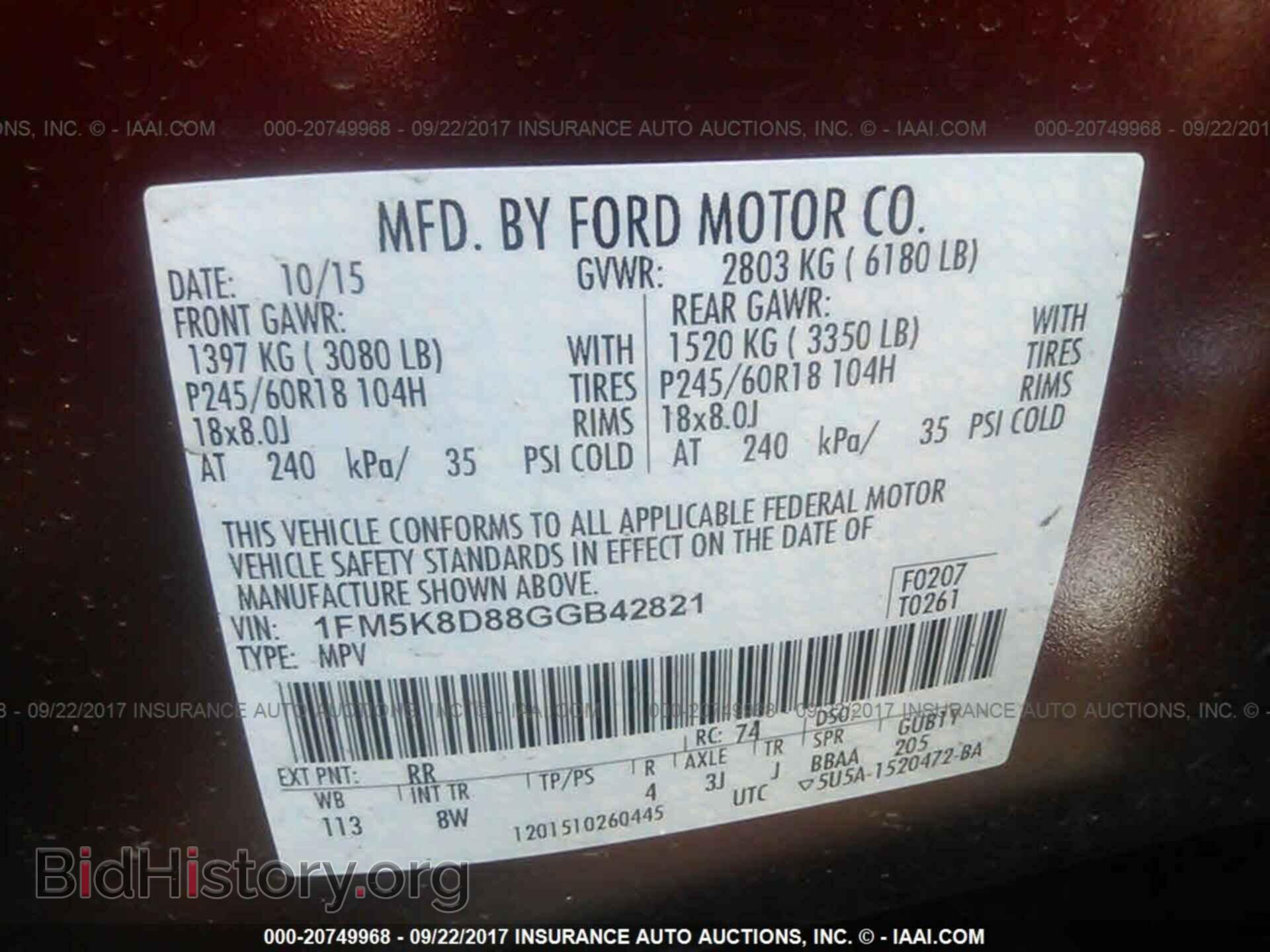 2016 Ford Explorer - VIN: 1FM5K8D88GGB42821 - Фото 9