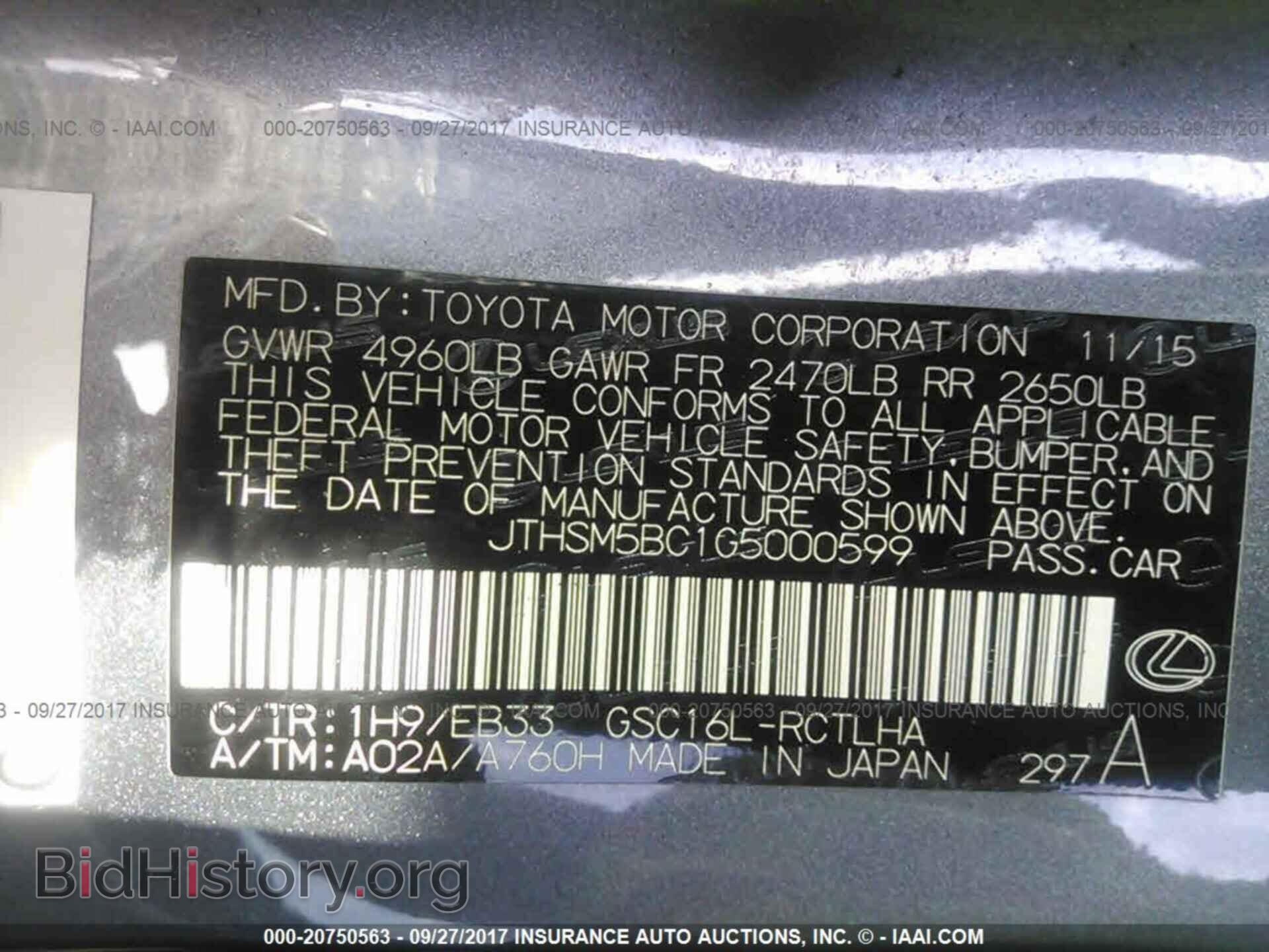 2016 Lexus Rc - VIN: JTHSM5BC1G5000599 - Фото 9