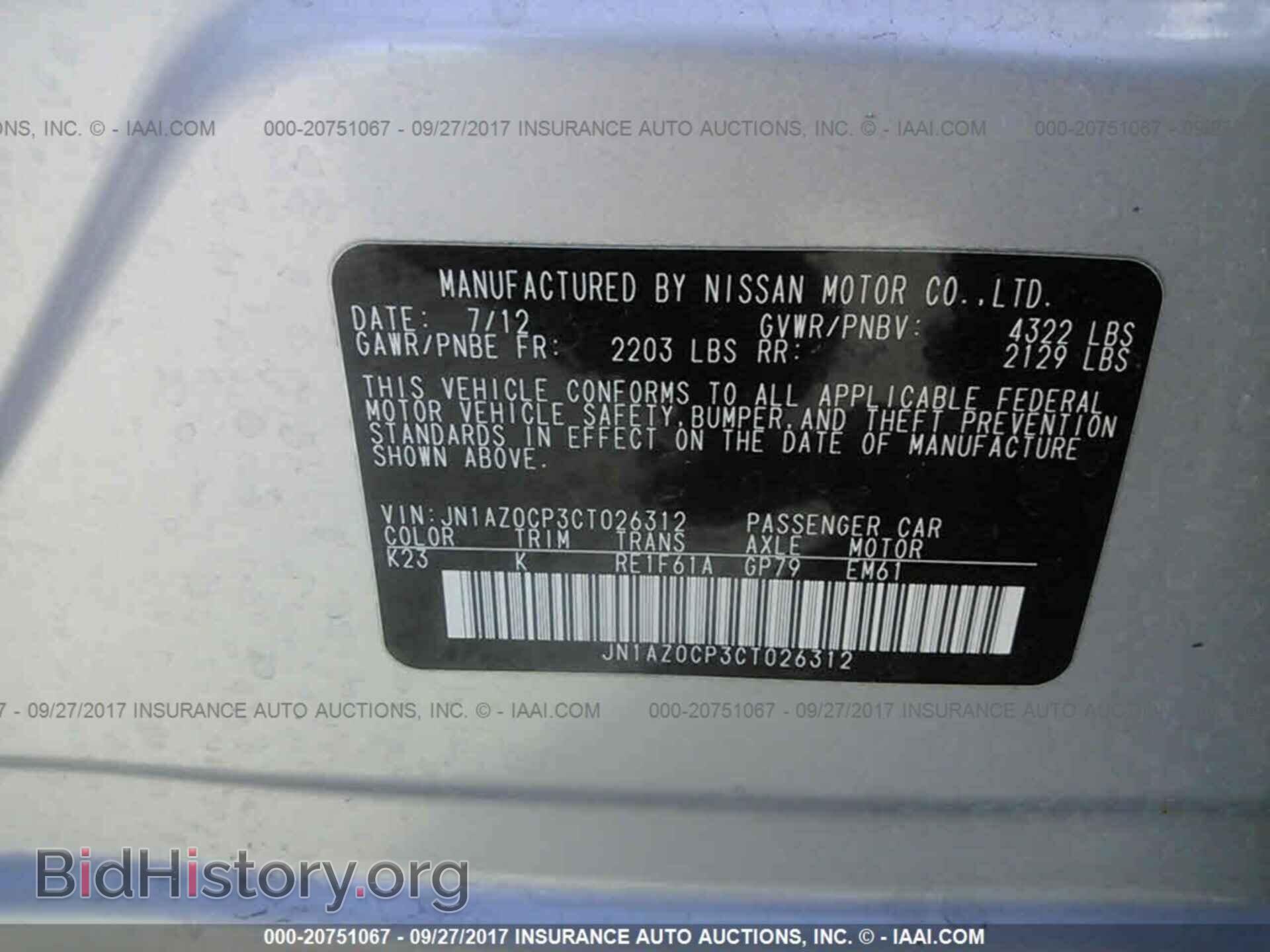 2012 Nissan Leaf - VIN: JN1AZ0CP3CT026312 - Фото 9
