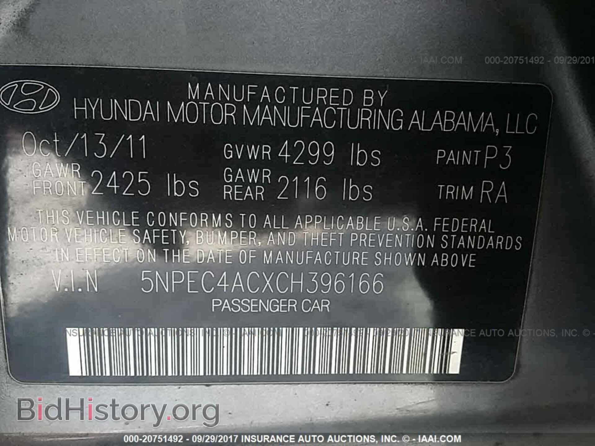 2012 Hyundai Sonata - VIN: 5NPEC4ACXCH396166 - Фото 9