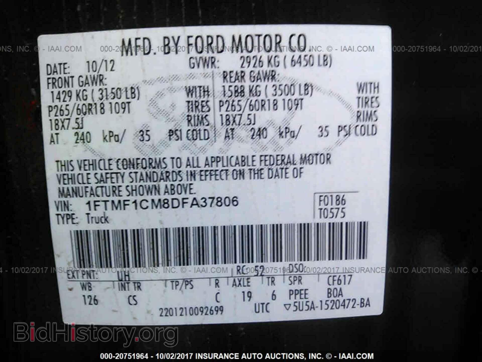 2013 Ford F150 - VIN: 1FTMF1CM8DFA37806 - Фото 9