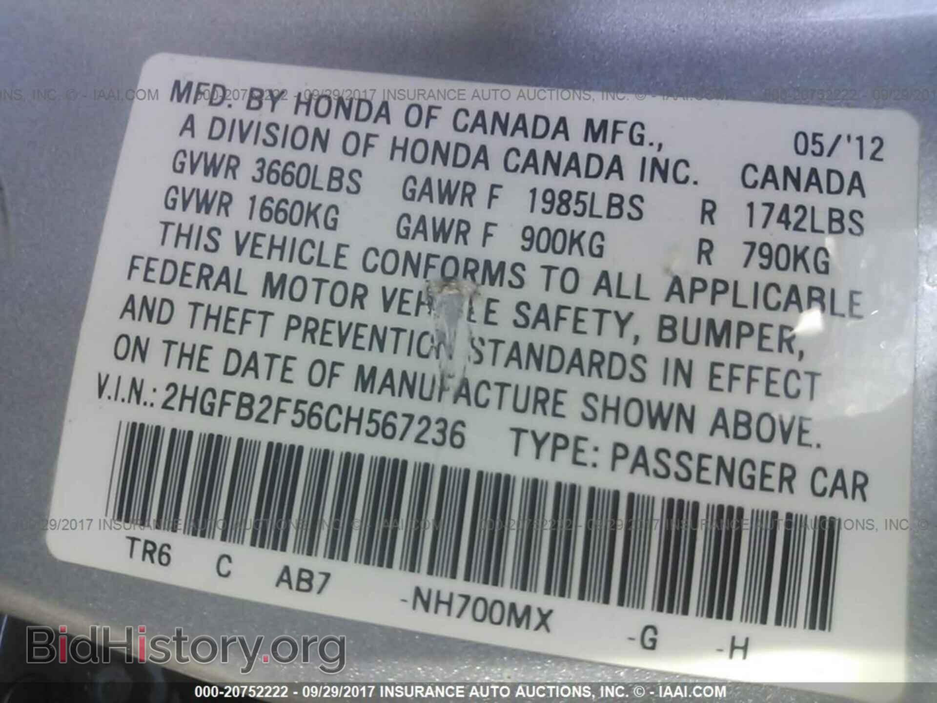 2012 Honda Civic - VIN: 2HGFB2F56CH567236 - Photo 9