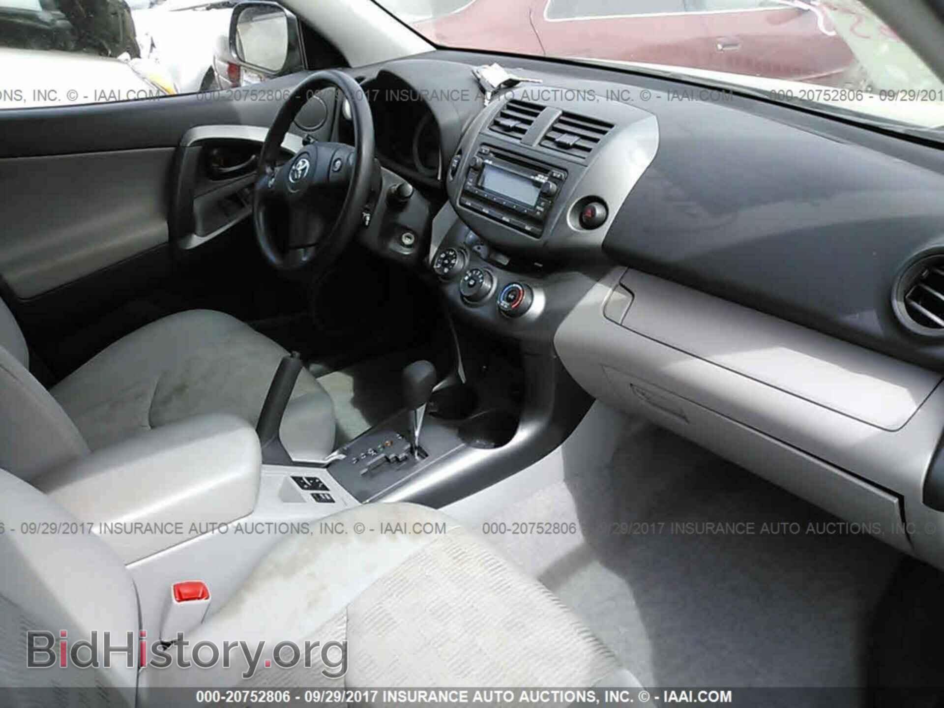 2012 Toyota Rav4 - VIN: 2T3BF4DV5CW190057 - Фото 5