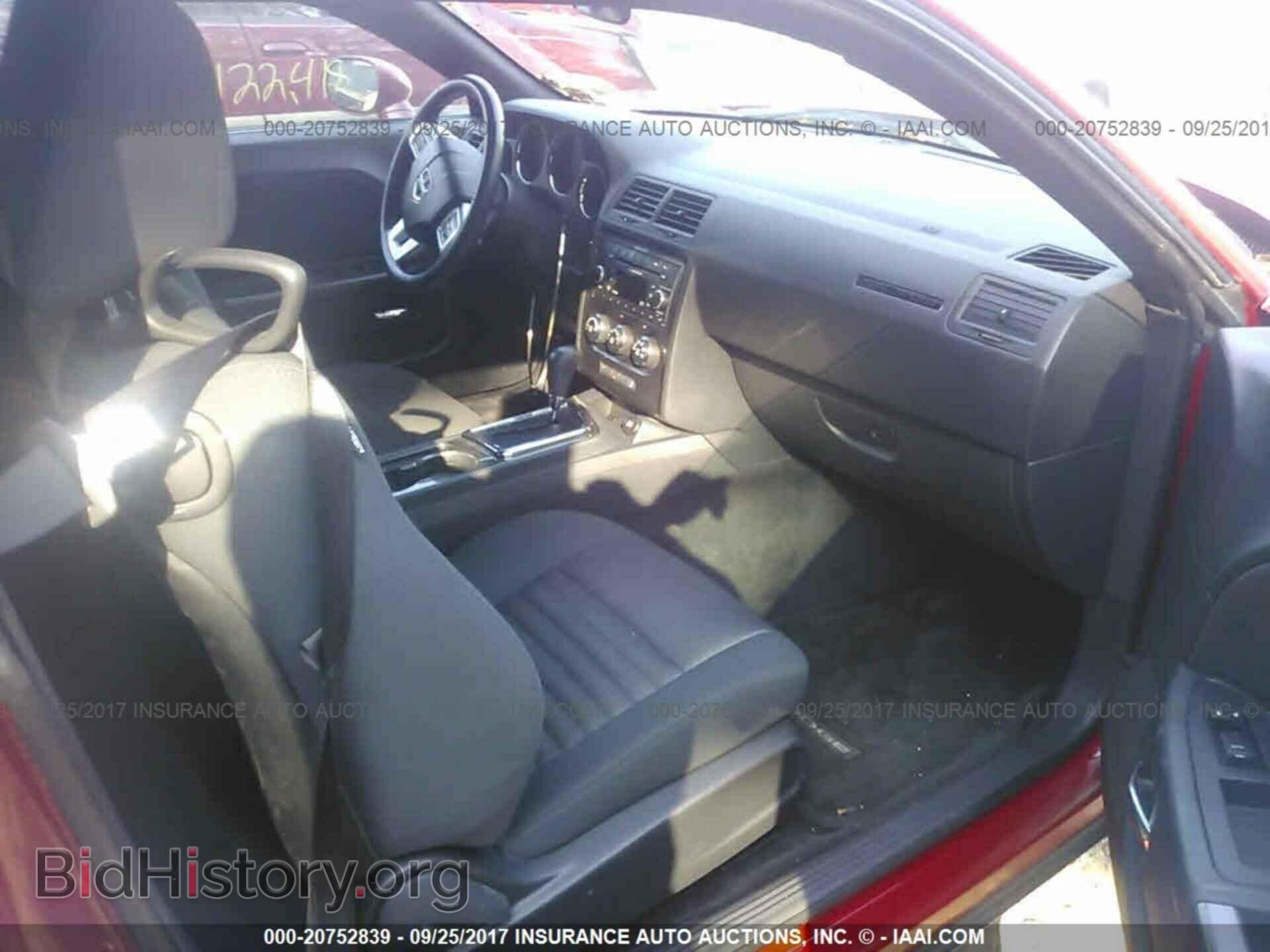 2012 Dodge Challenger - VIN: 2C3CDYAG5CH243741 - Photo 5