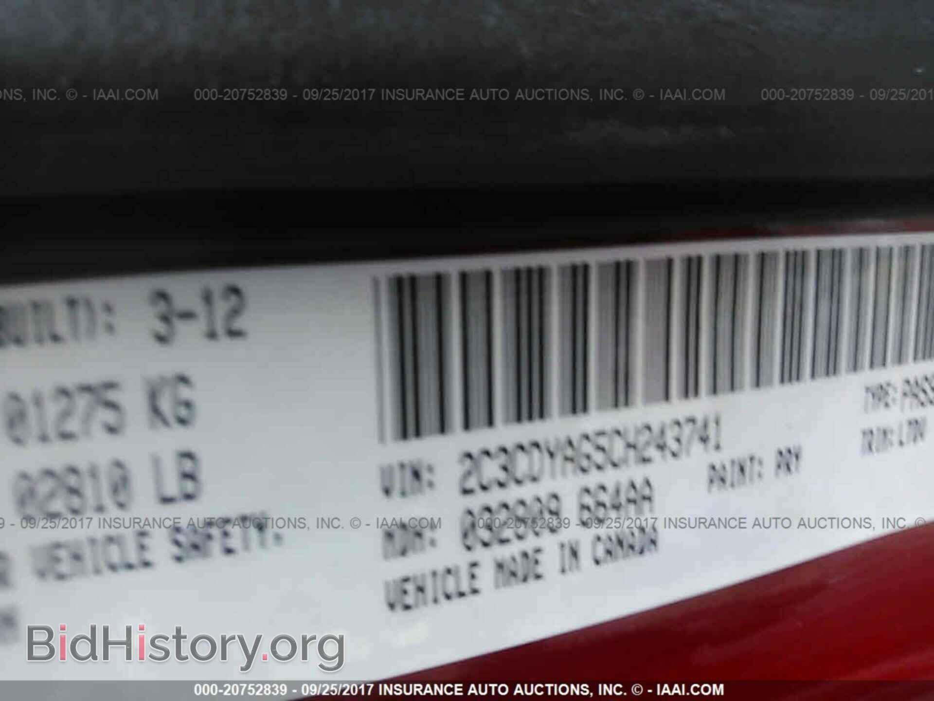 2012 Dodge Challenger - VIN: 2C3CDYAG5CH243741 - Photo 9