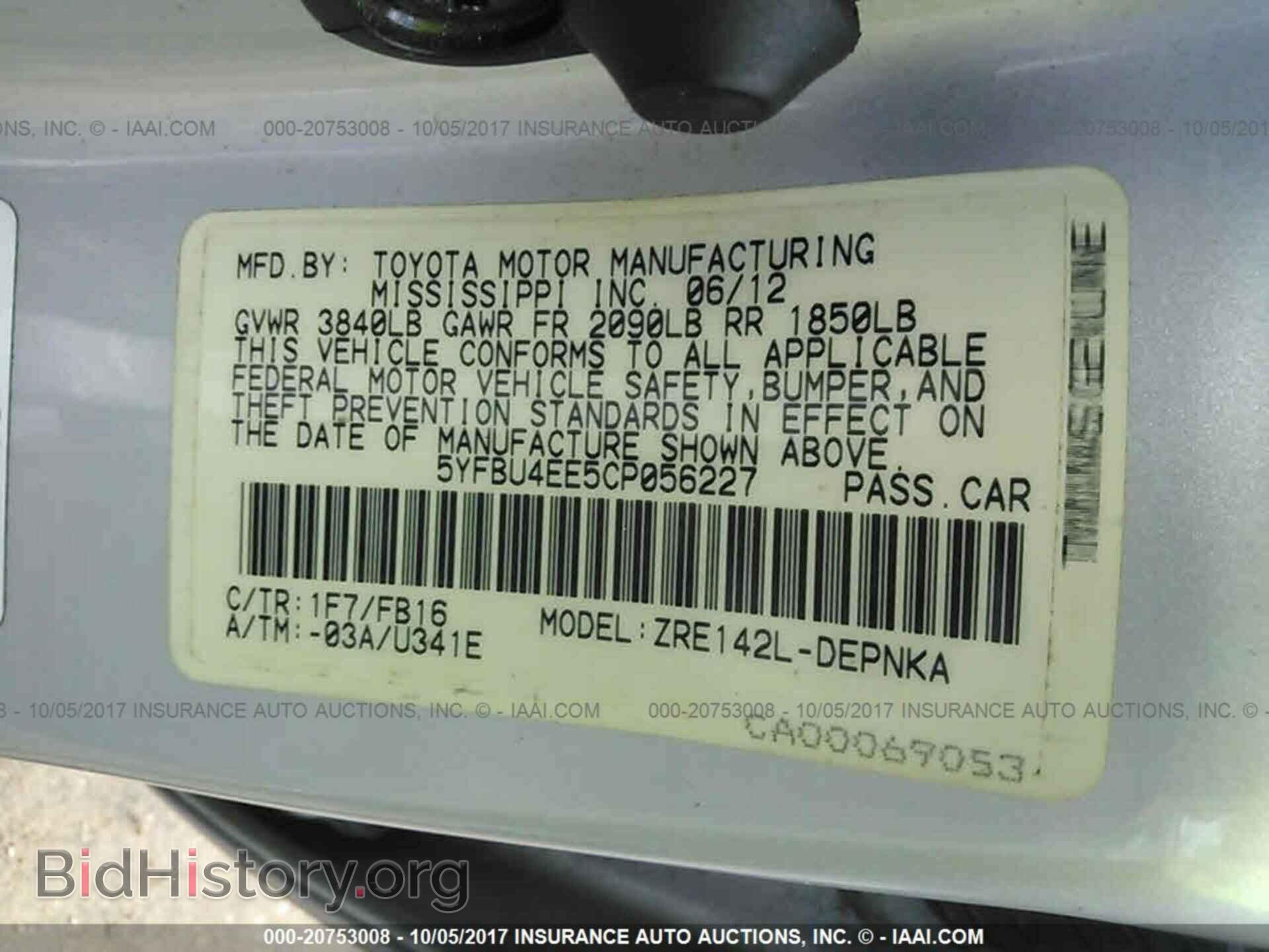 2012 Toyota Corolla - VIN: 5YFBU4EE5CP056227 - Фото 9