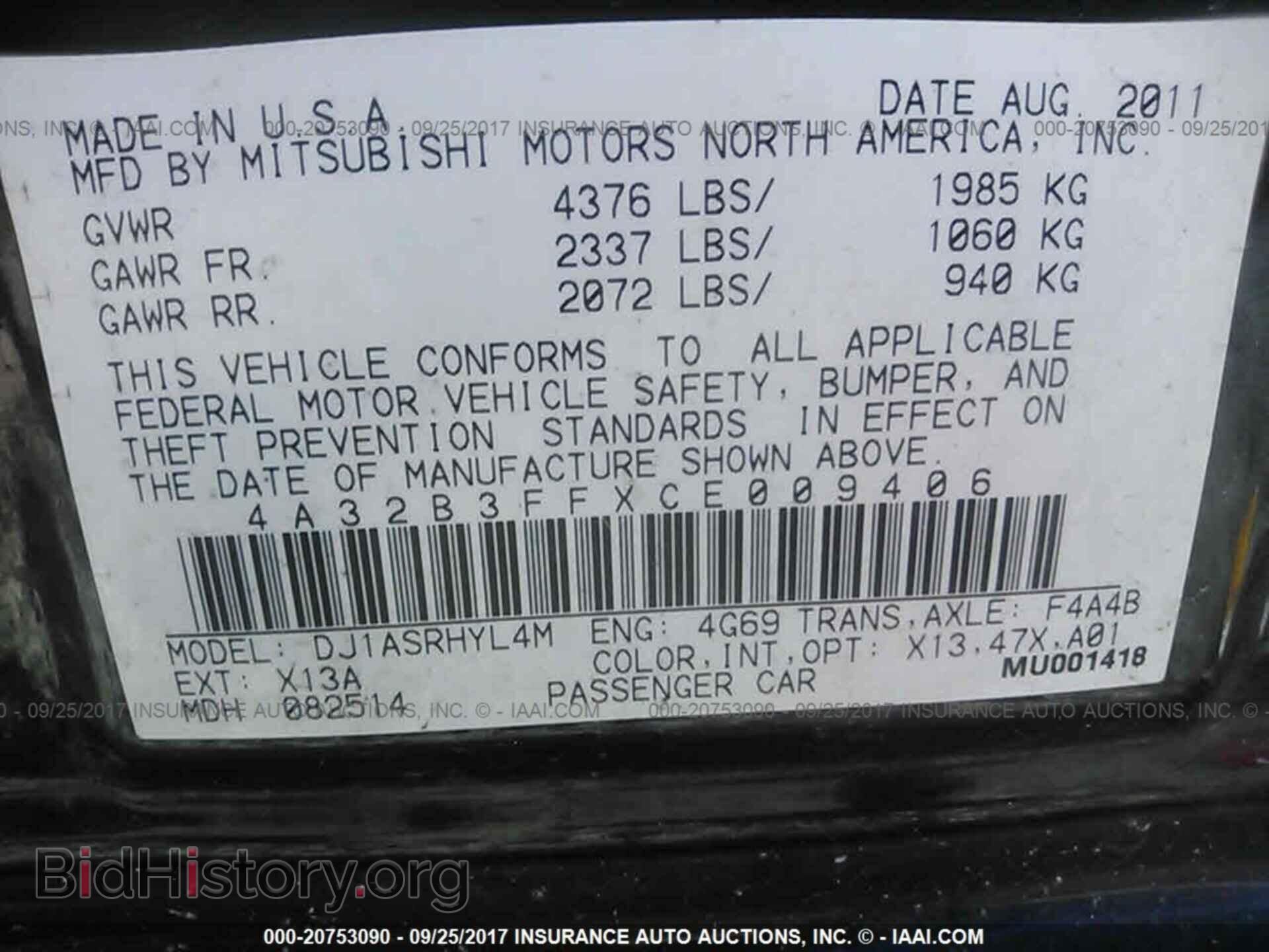 2012 Mitsubishi Galant - VIN: 4A32B3FFXCE009406 - Фото 9
