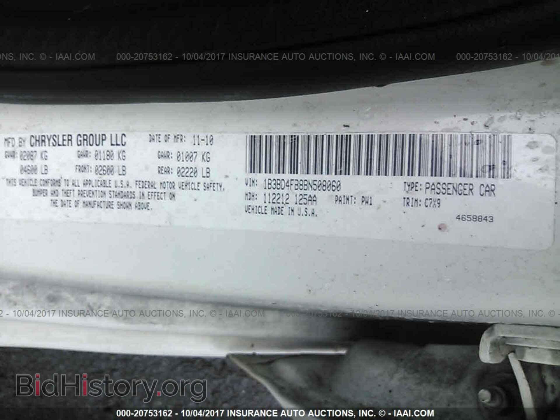 2011 Dodge Avenger - VIN: 1B3BD4FB8BN508060 - Photo 9